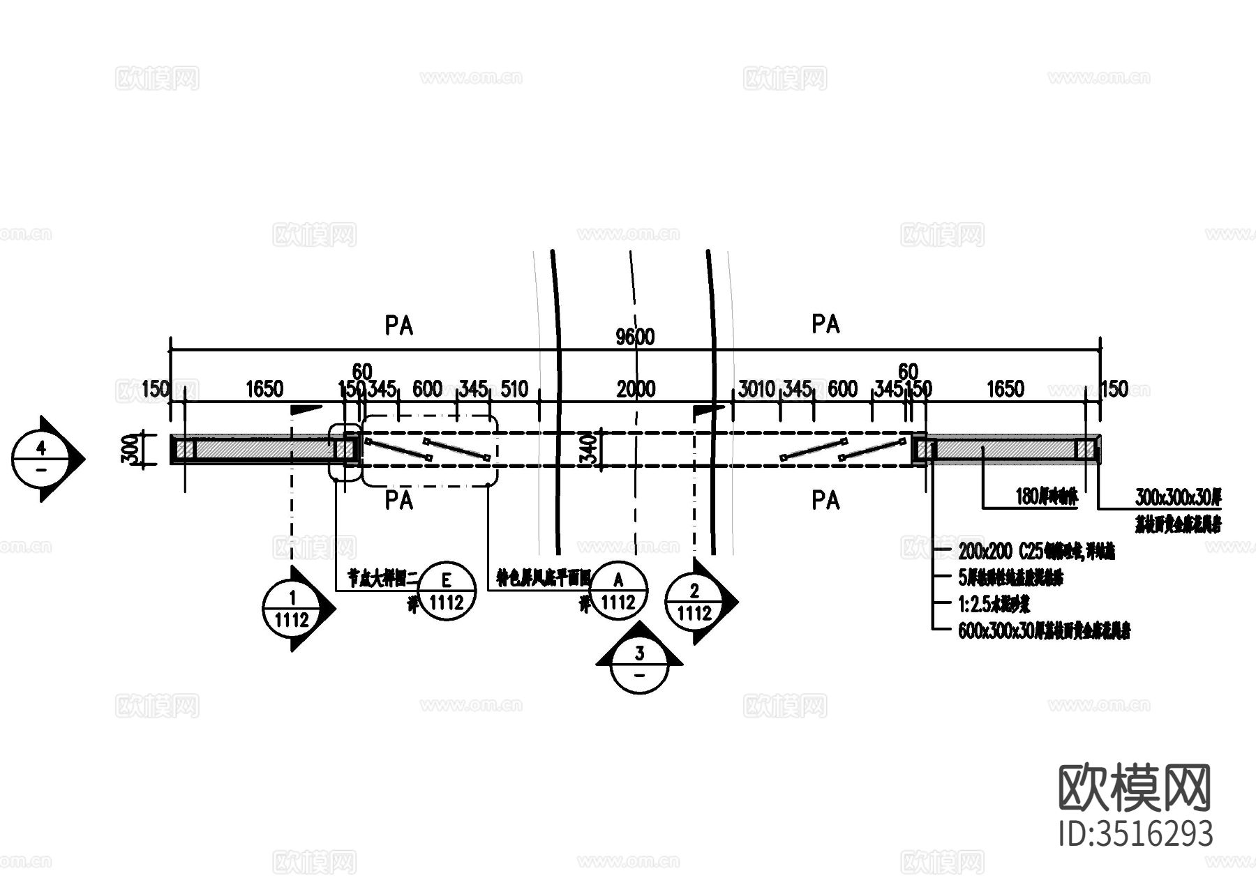 入口景墙屏风大样图下载（渲染图1）