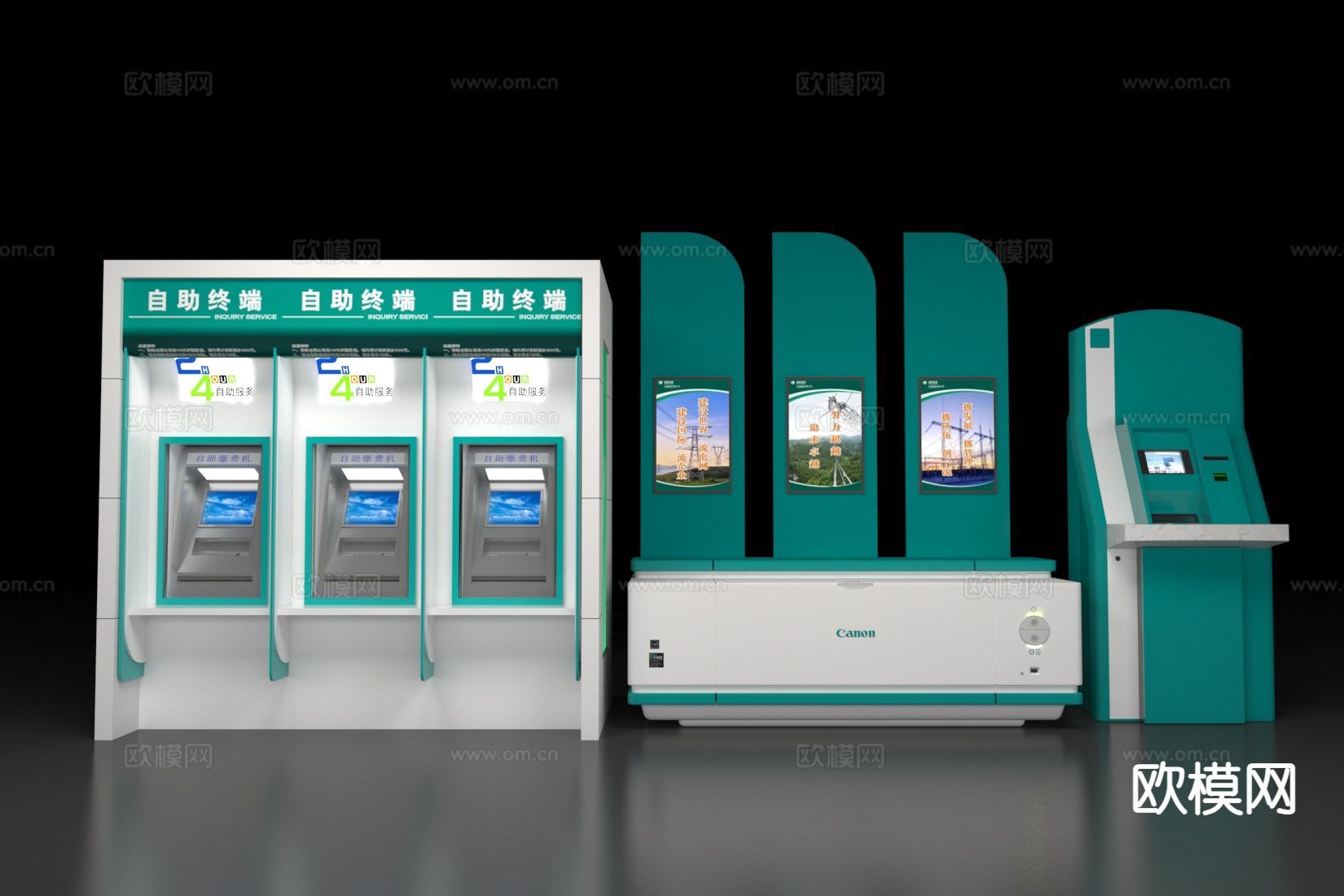 自助终端机 银行设备3d模型下载（渲染图1）
