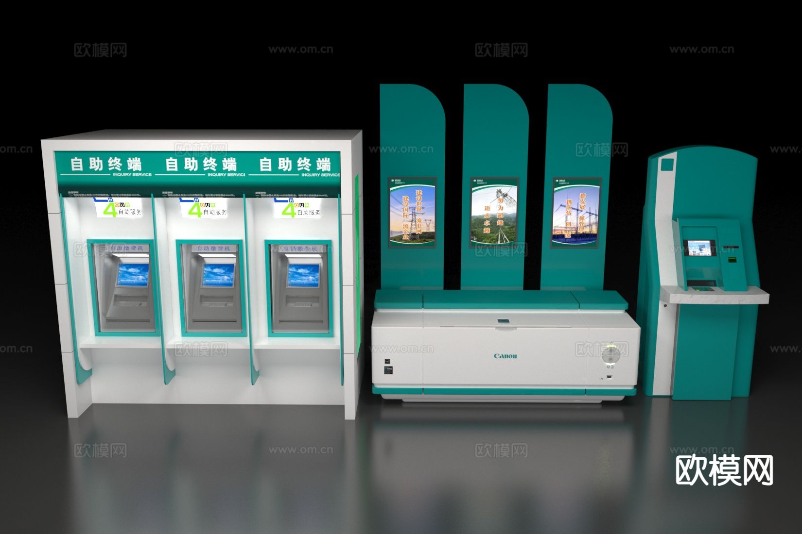 自助终端机 银行设备3d模型下载（渲染图2）