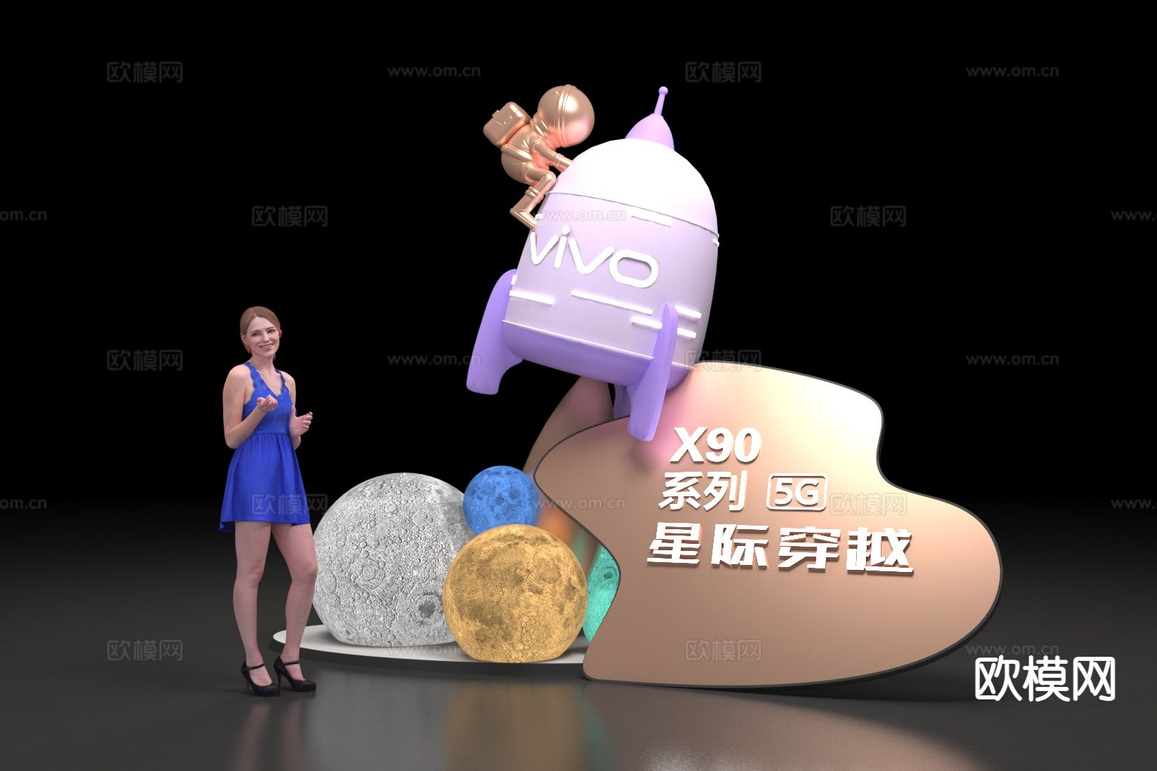 航空美陈 展陈3d模型下载（渲染图1）