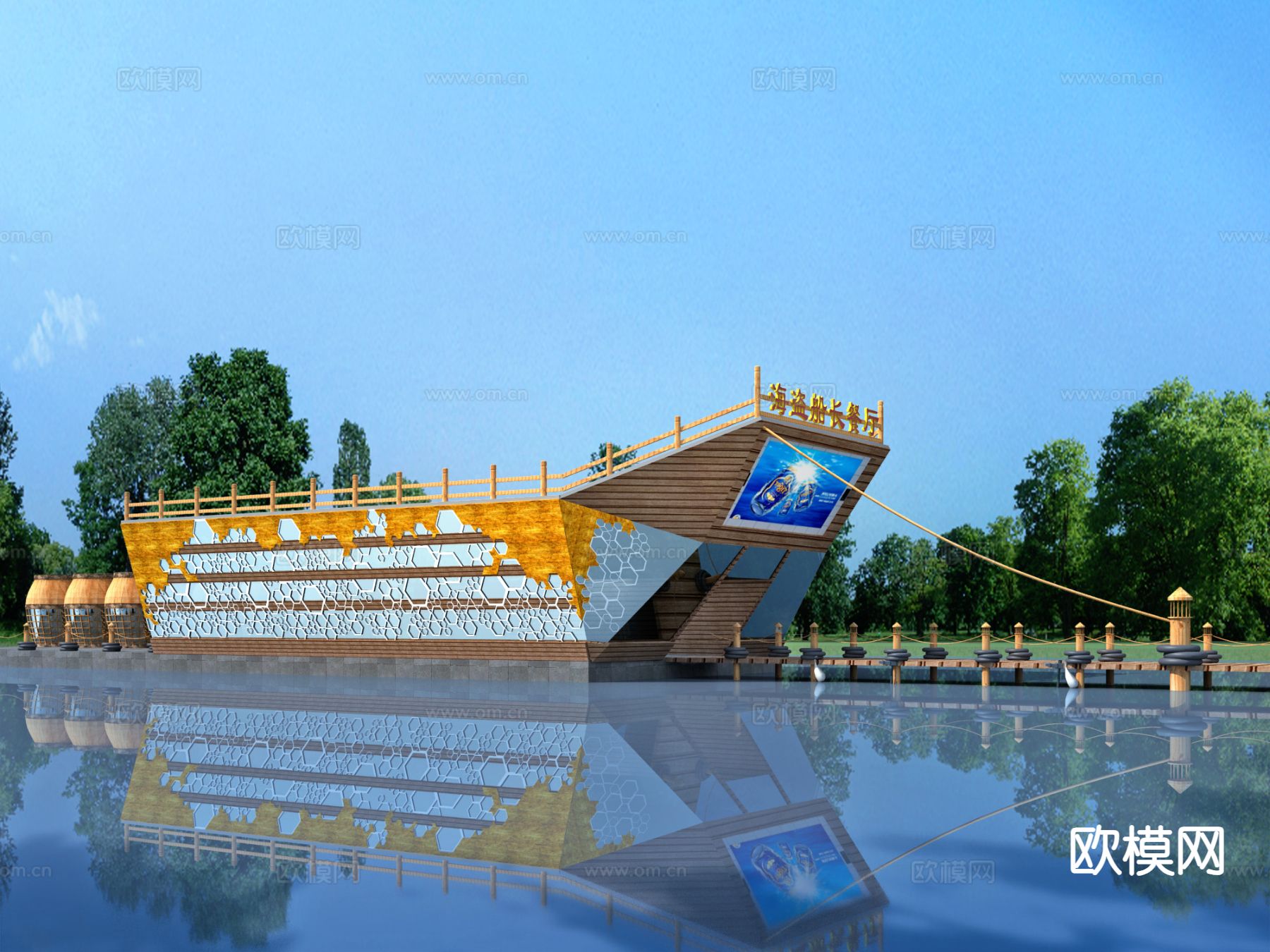 公园景观 水上餐厅3d模型下载（渲染图1）