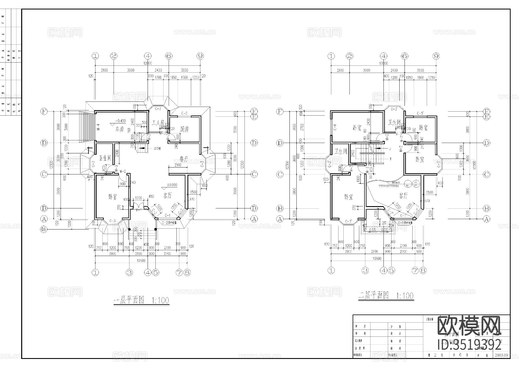 三层别墅建施图下载（渲染图3）