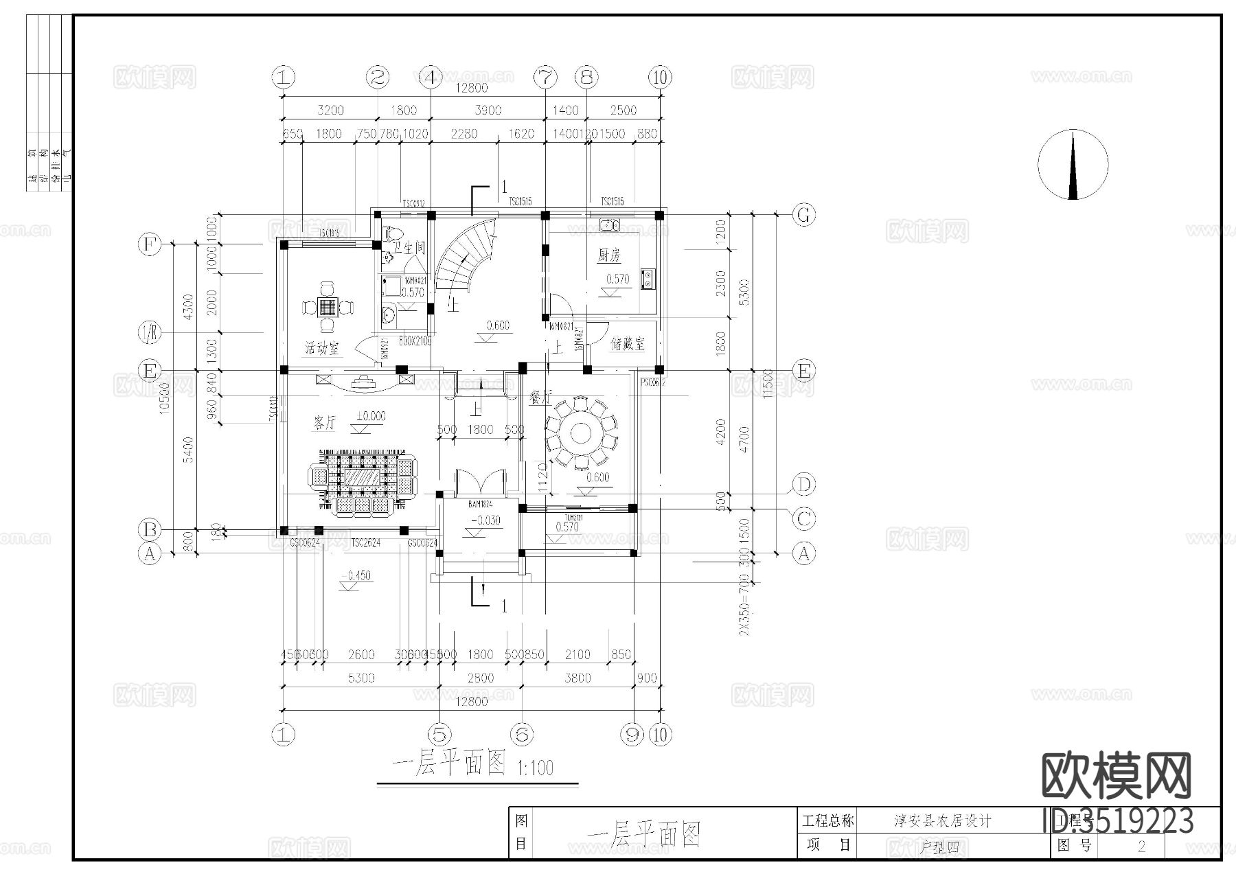 110套三层别墅建施图效果图下载（渲染图4）