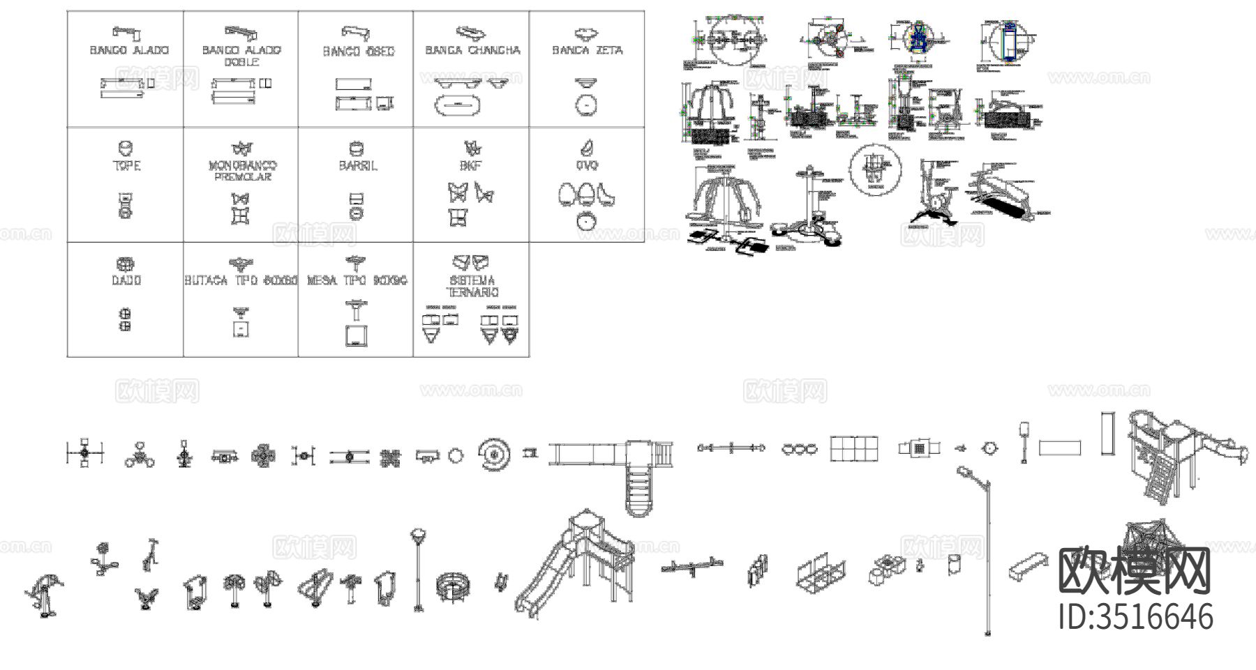 户外设备CAD图库下载