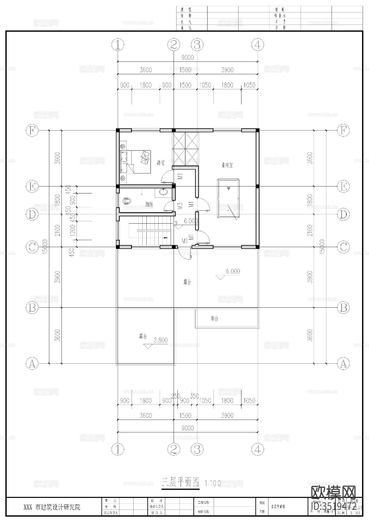 三层别墅建施图下载（渲染图3）