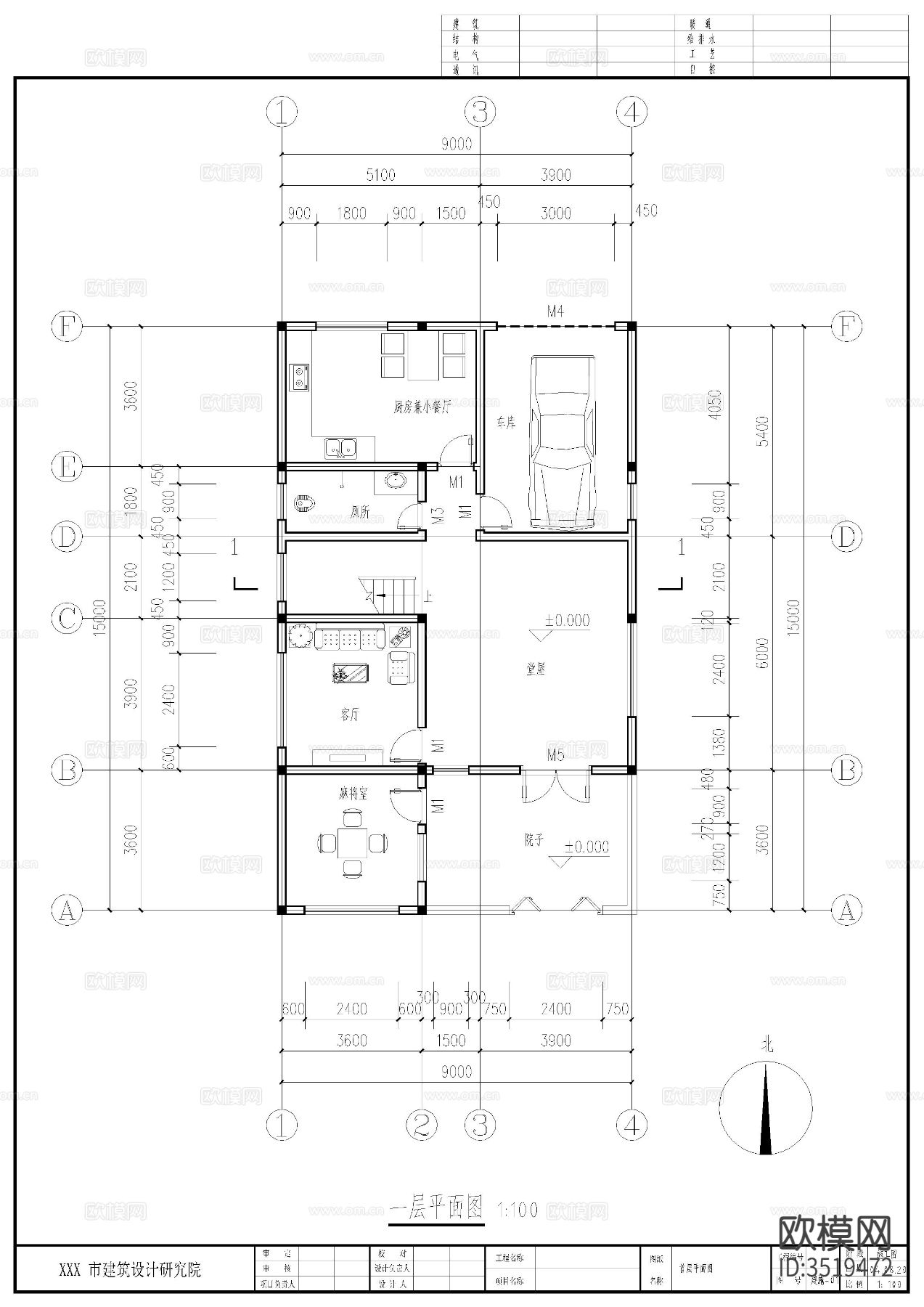 三层别墅建施图下载（渲染图1）