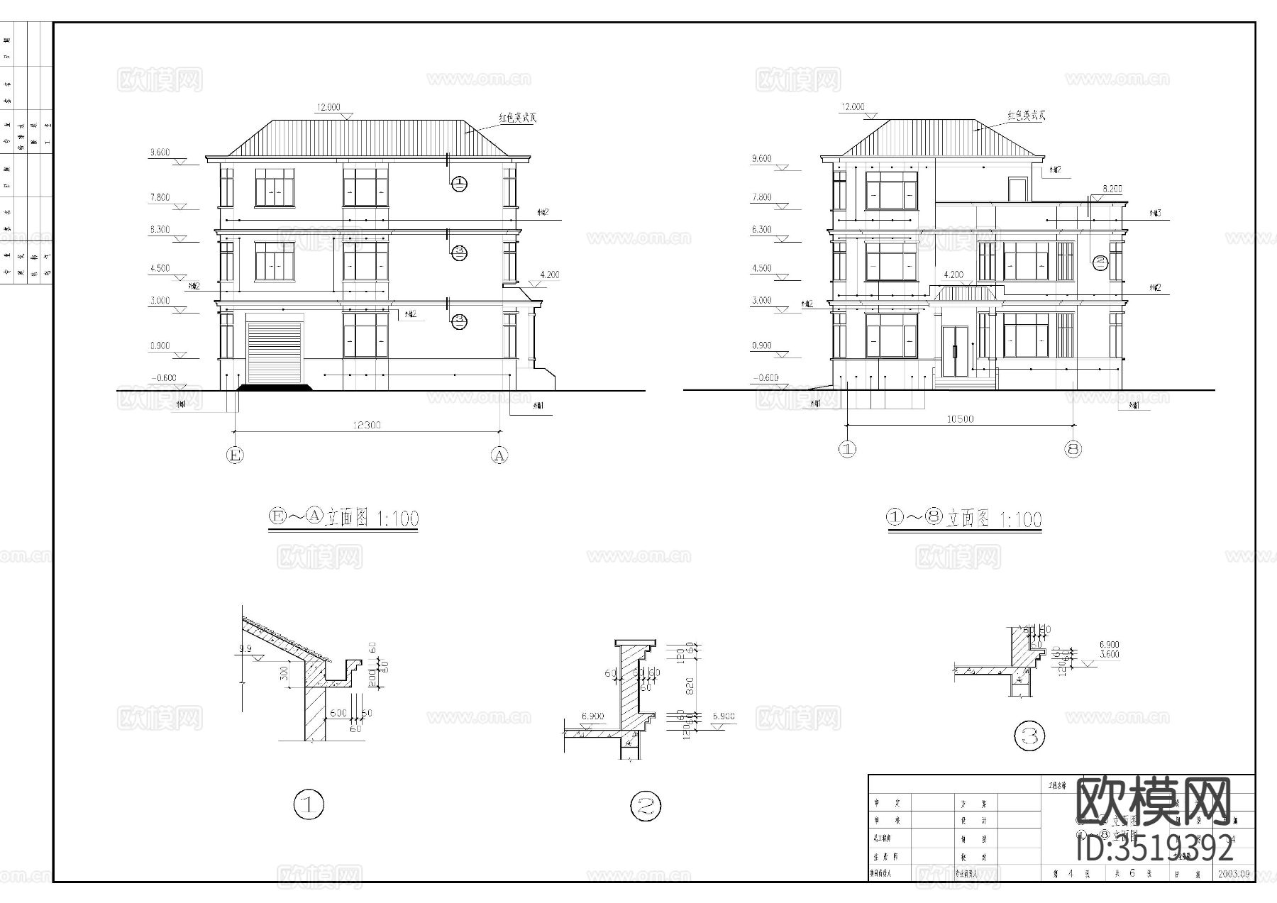 三层别墅建施图下载（渲染图5）