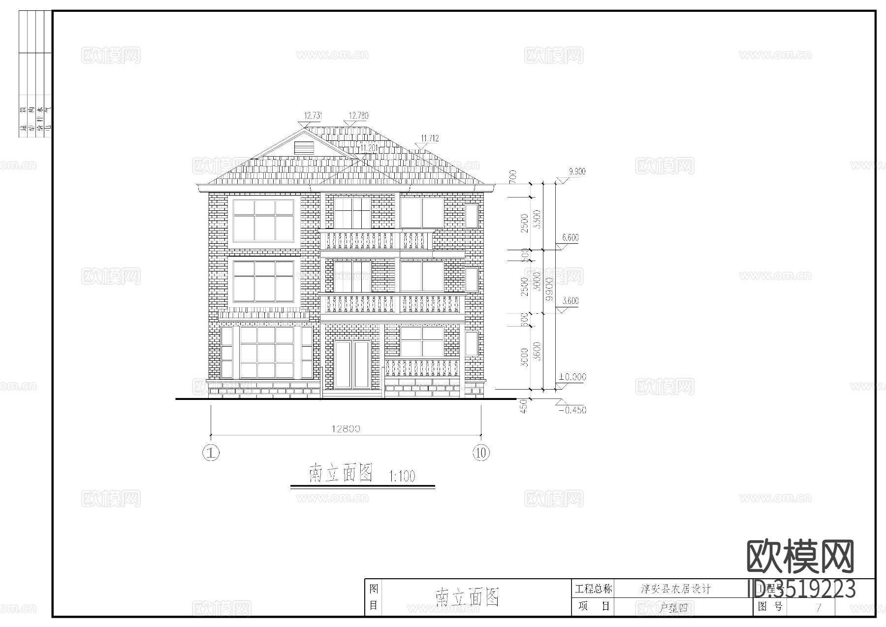 110套三层别墅建施图效果图下载（渲染图6）