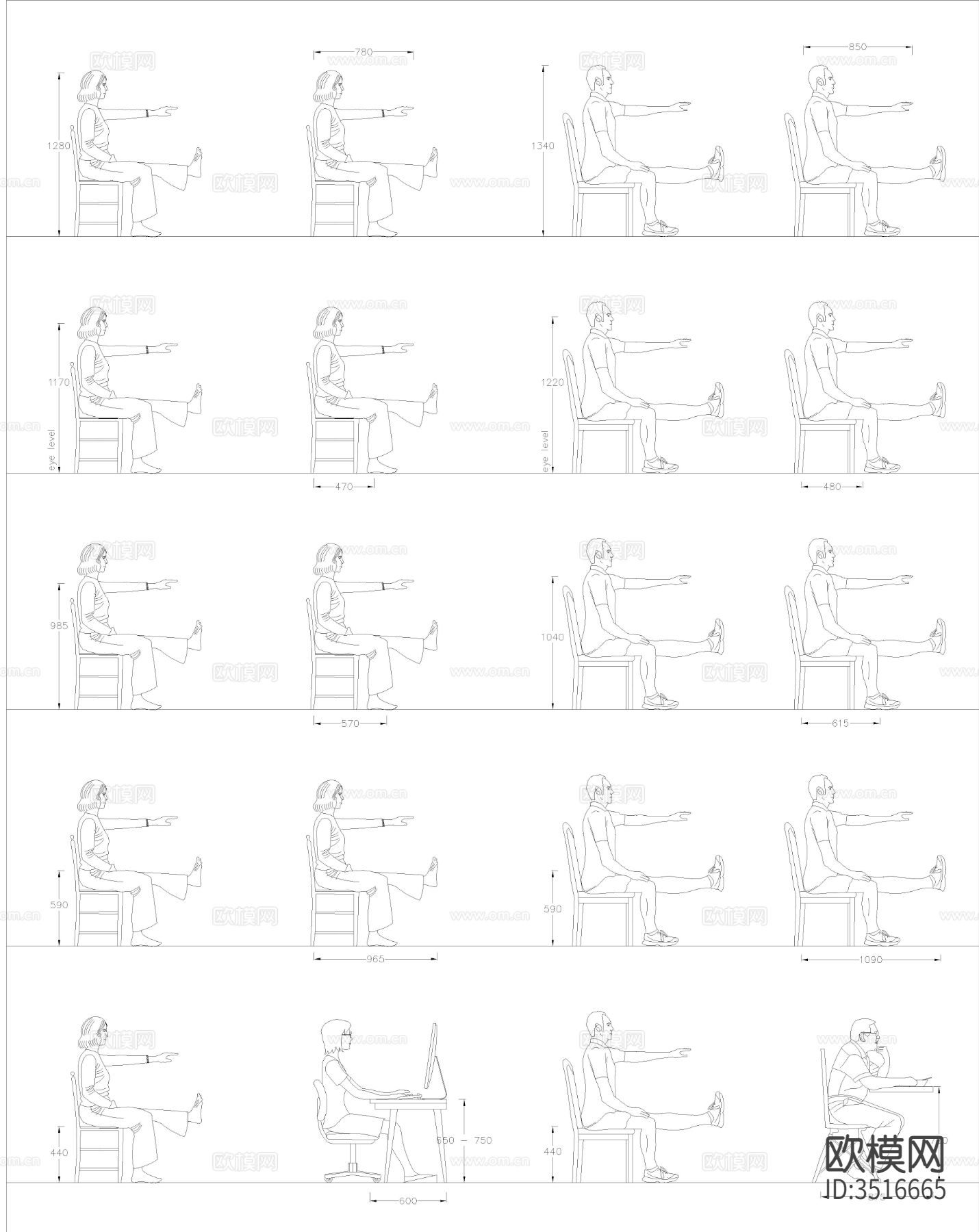 人物人体工程学cad图库下载（渲染图1）