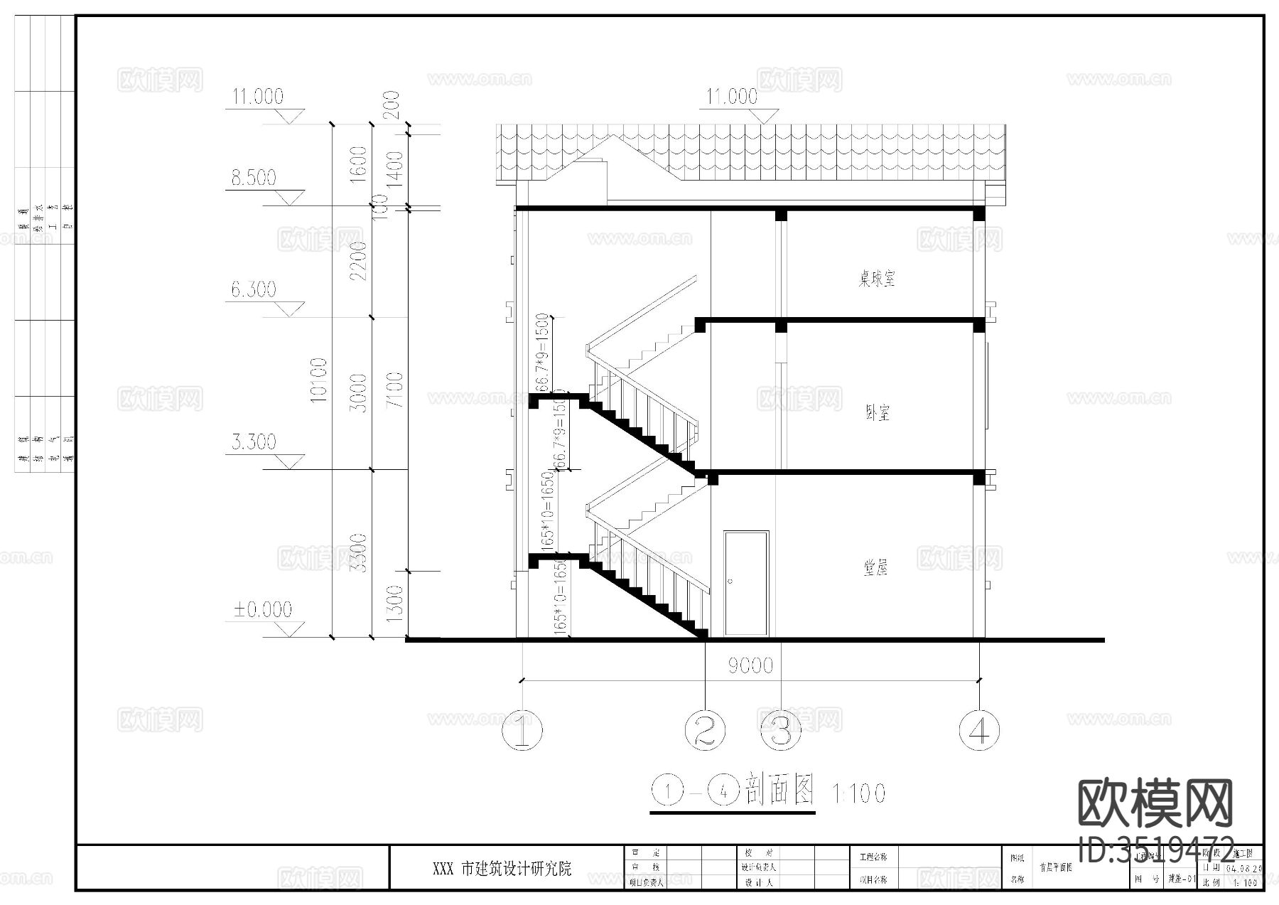 三层别墅建施图下载（渲染图9）