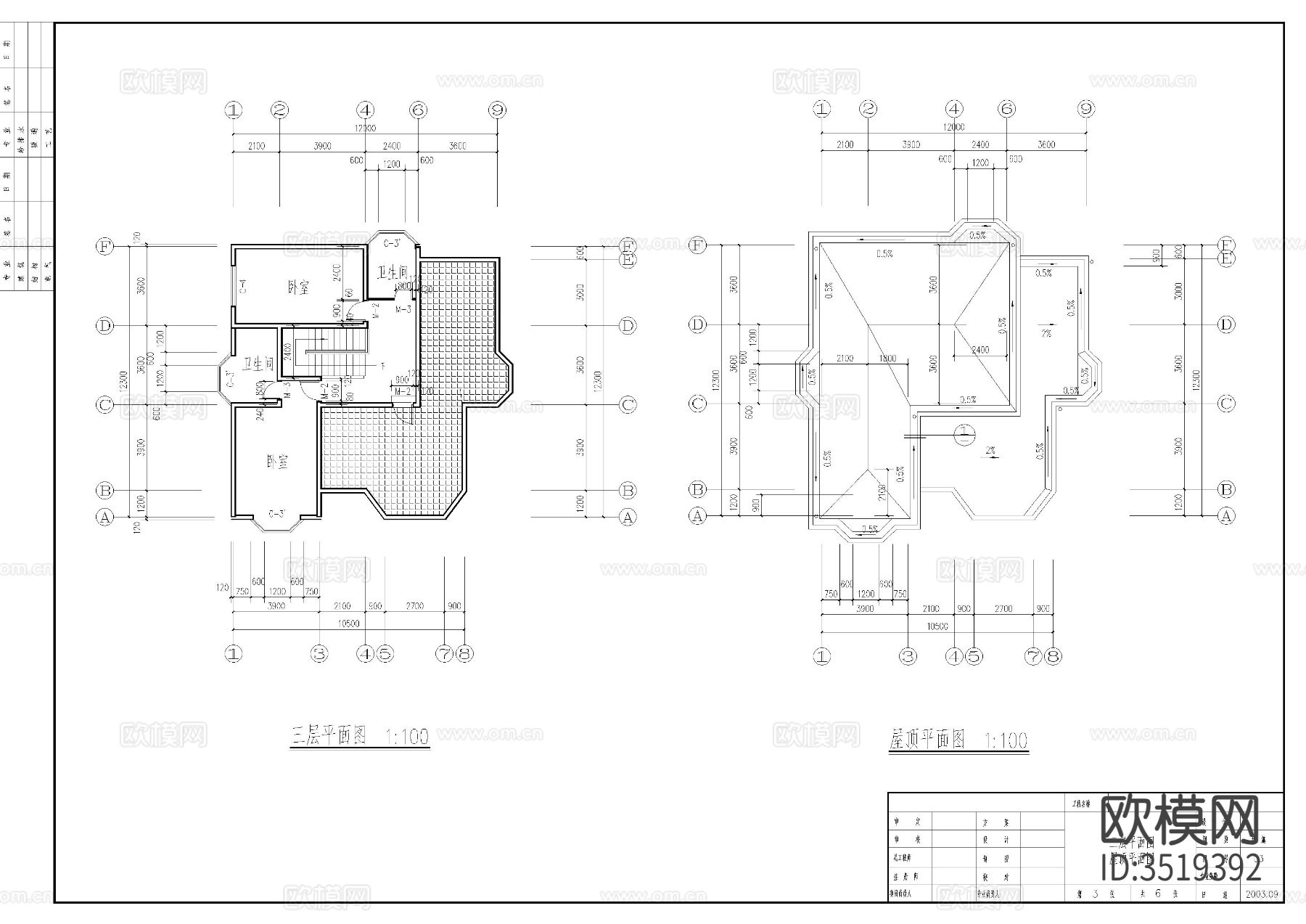 三层别墅建施图下载（渲染图4）