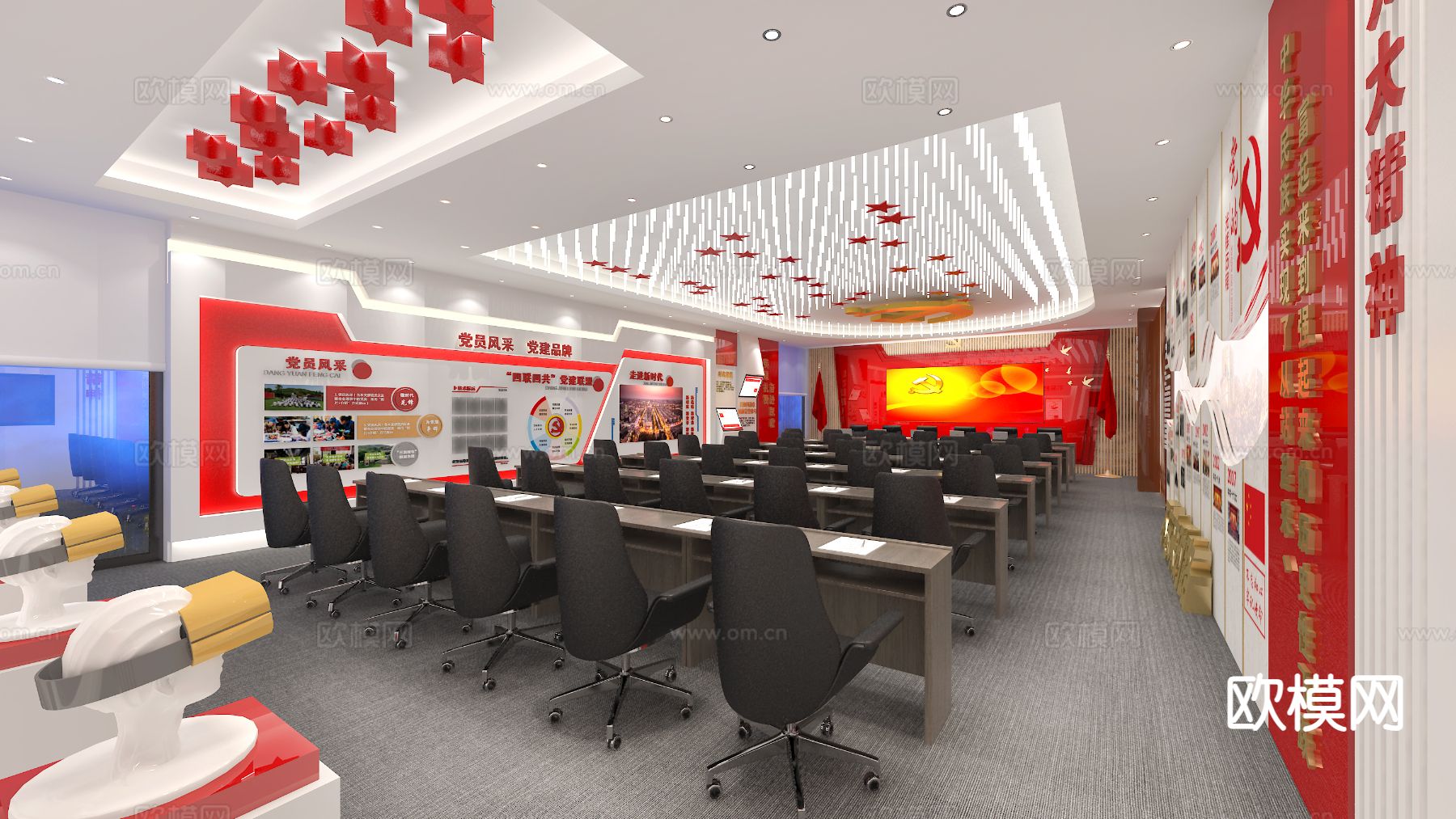 现代党建会议室3d模型下载（渲染图4）