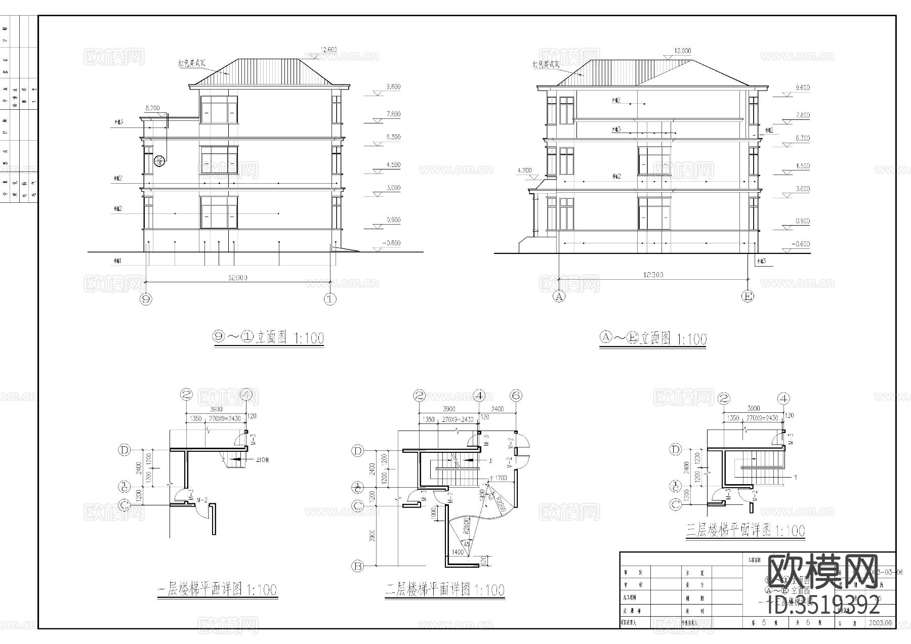 三层别墅建施图下载（渲染图2）