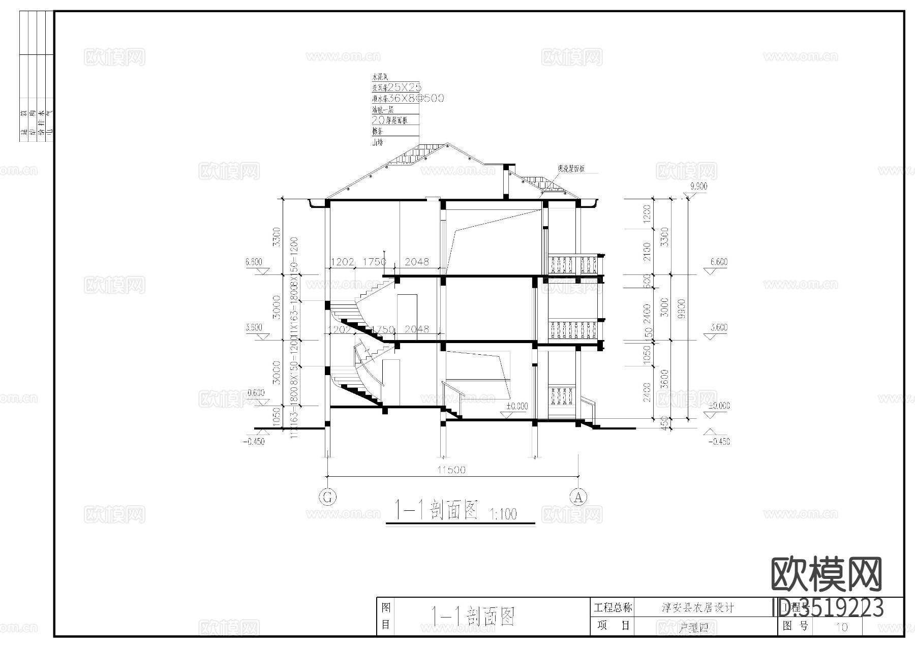 110套三层别墅建施图效果图下载（渲染图8）