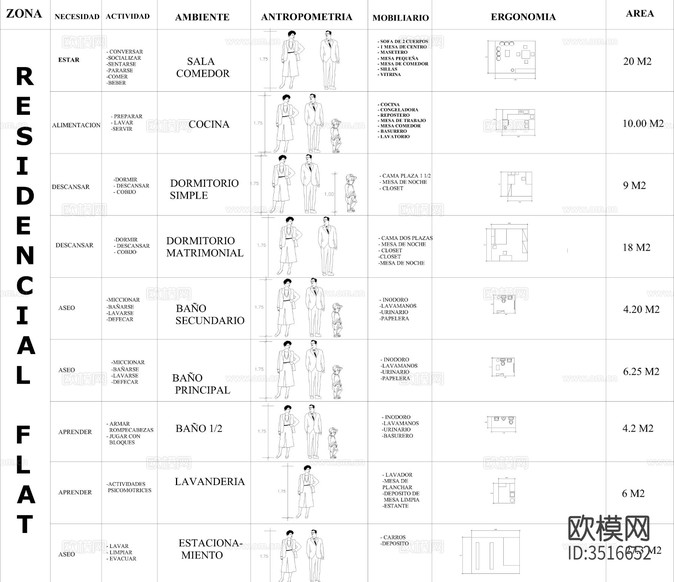 兒童家具CAD圖庫下載(渲染圖7)