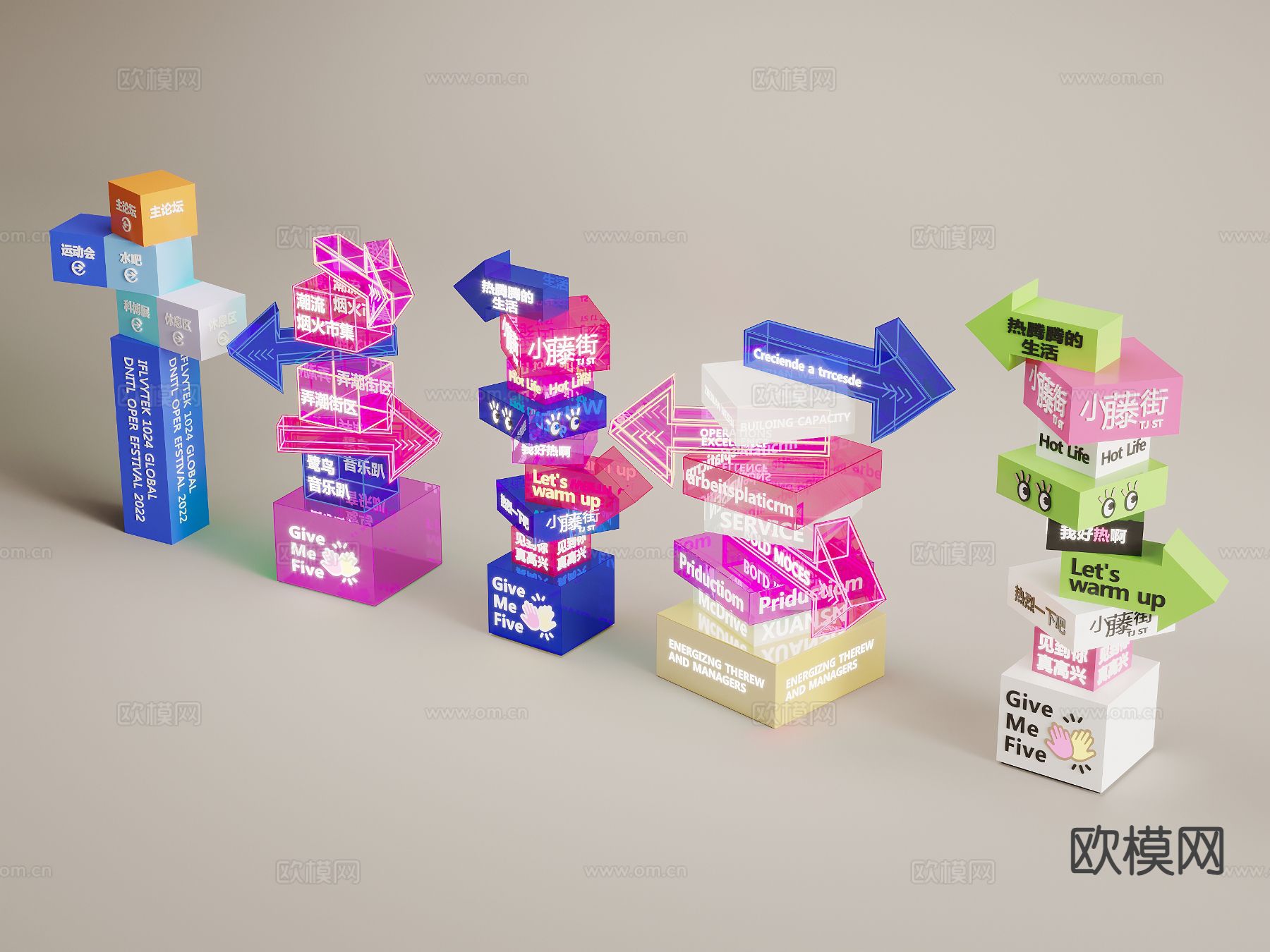 现代霓虹灯牌 路牌 广告牌3d模型下载