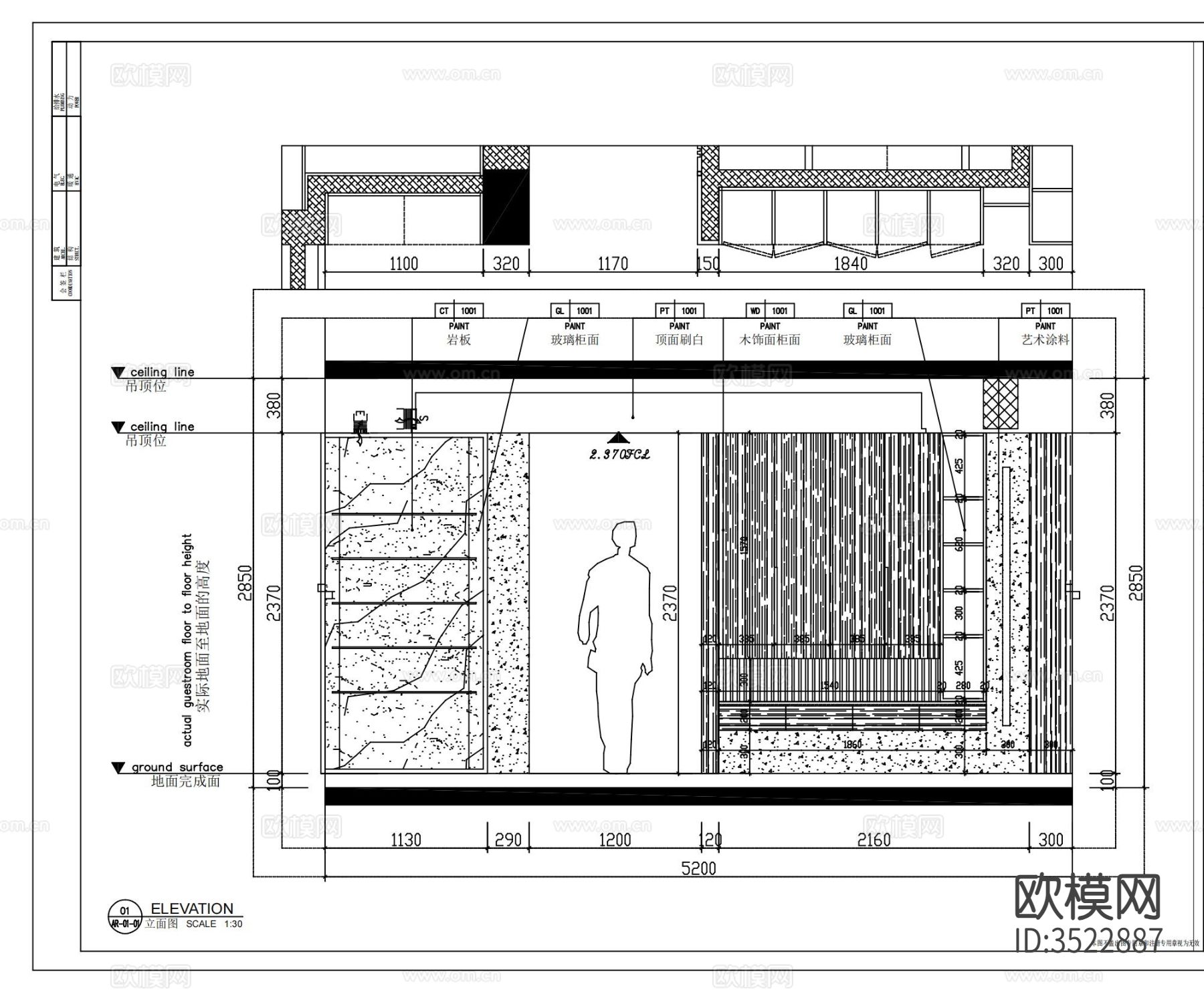 融创越州府156户样板间下载（渲染图2）