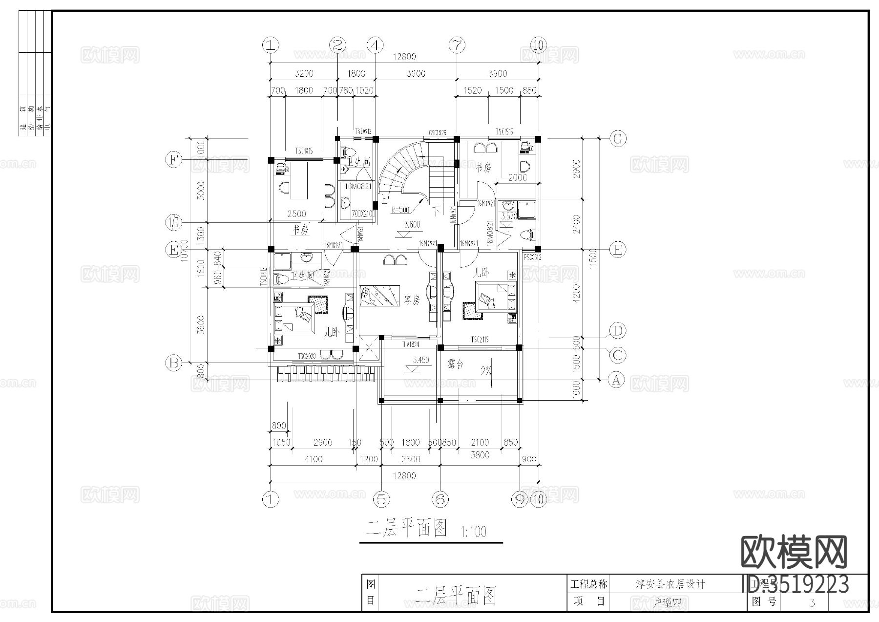 110套三层别墅建施图效果图下载（渲染图1）