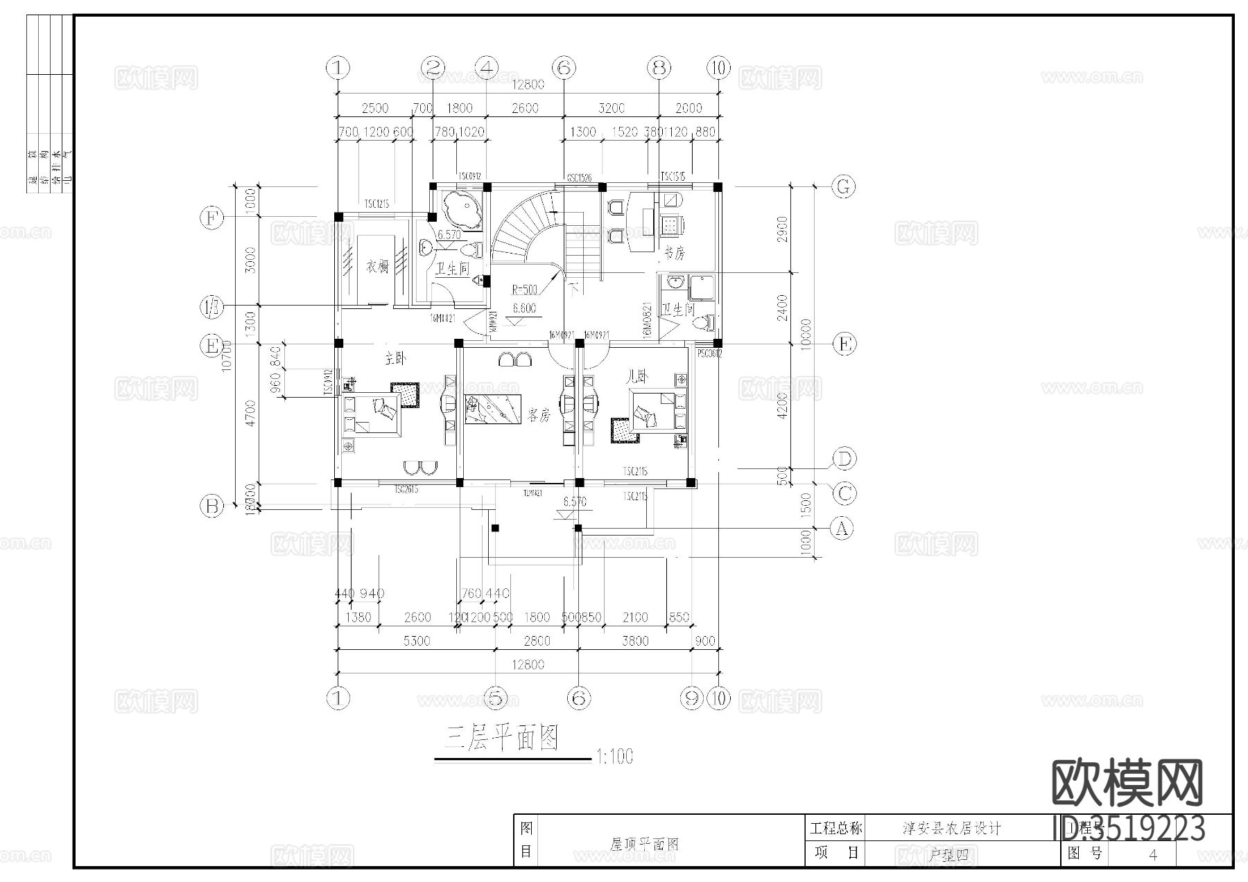 110套三层别墅建施图效果图下载（渲染图3）