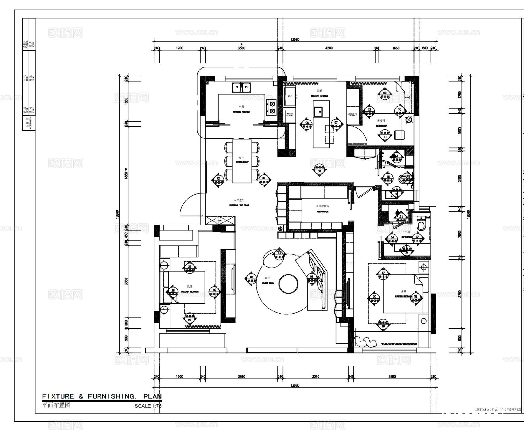 融创越州府156户样板间下载（渲染图1）