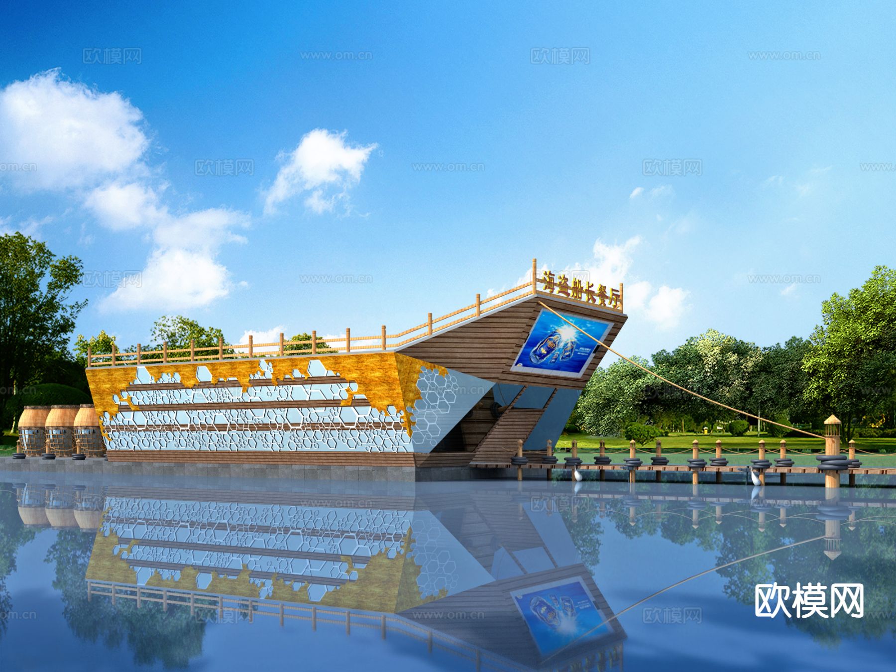 公园景观 水上餐厅3d模型下载（渲染图2）