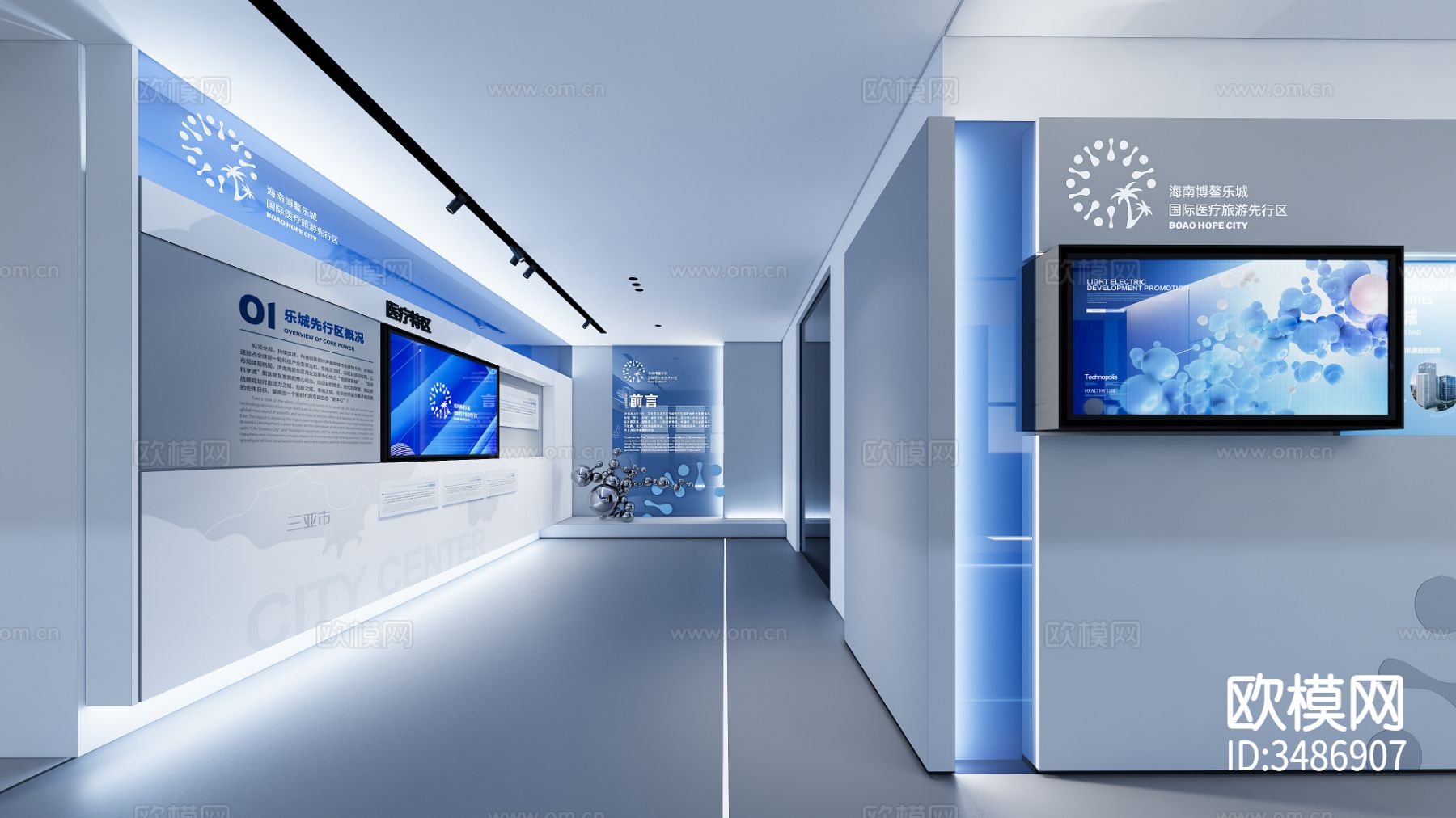 医疗企业展厅装修效果图下载（渲染图8）