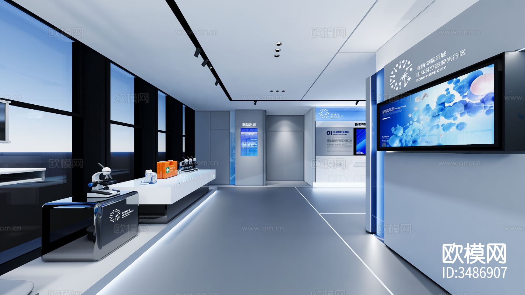 医疗企业展厅装修效果图下载（渲染图6）
