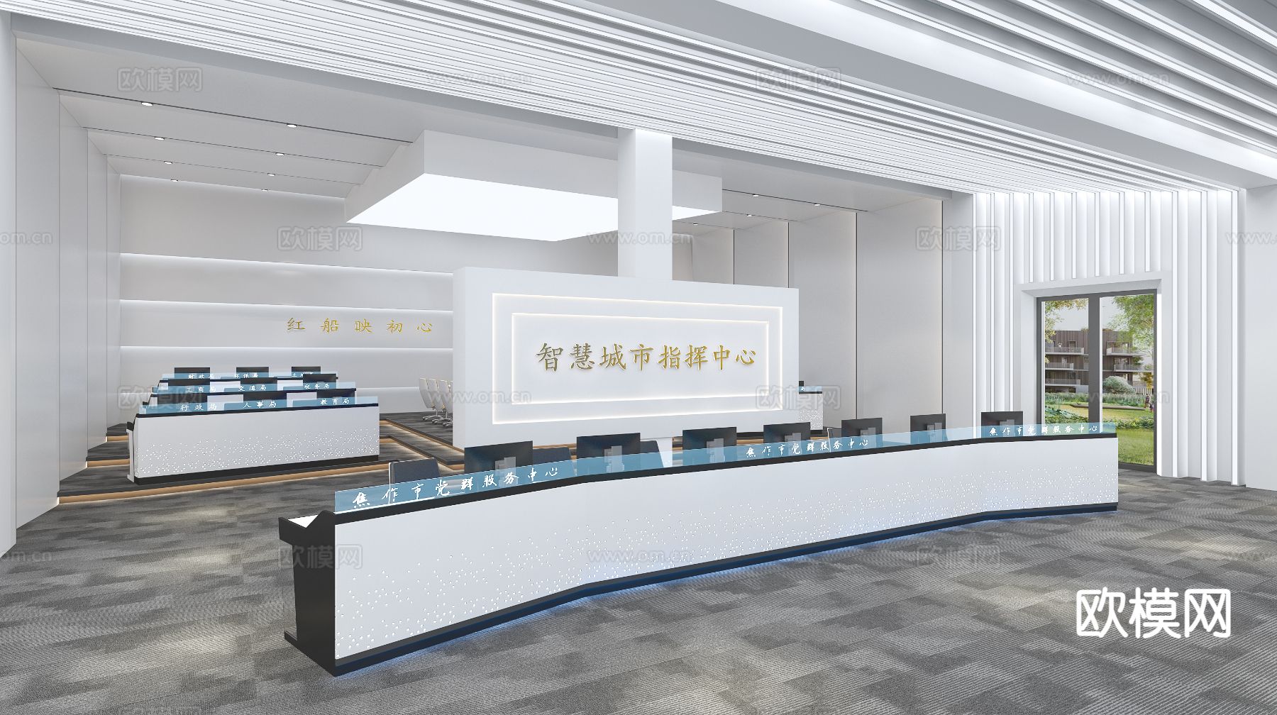 现代指挥控制室3d模型下载（渲染图1）