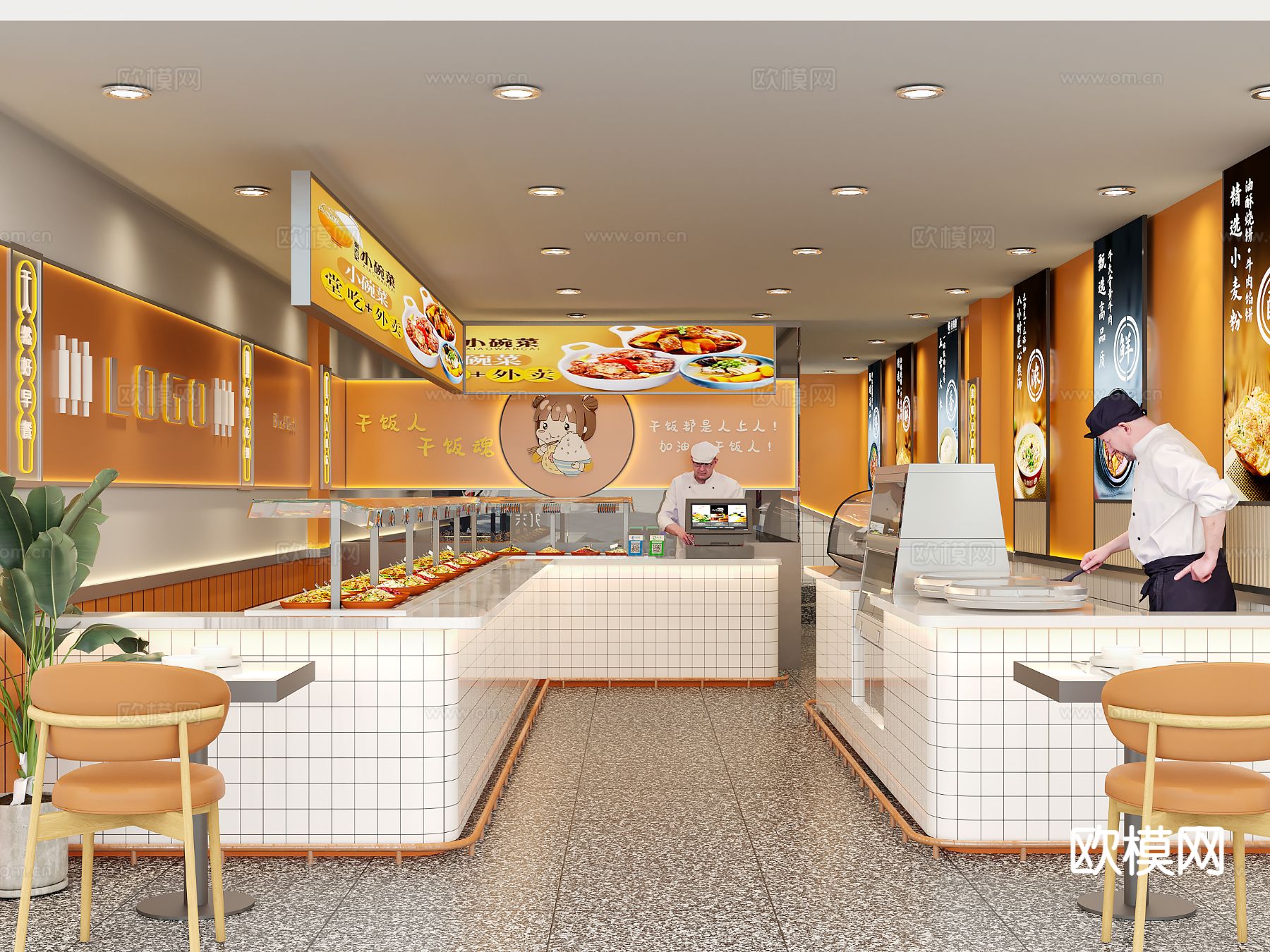 现代快餐店 小吃店3d模型下载