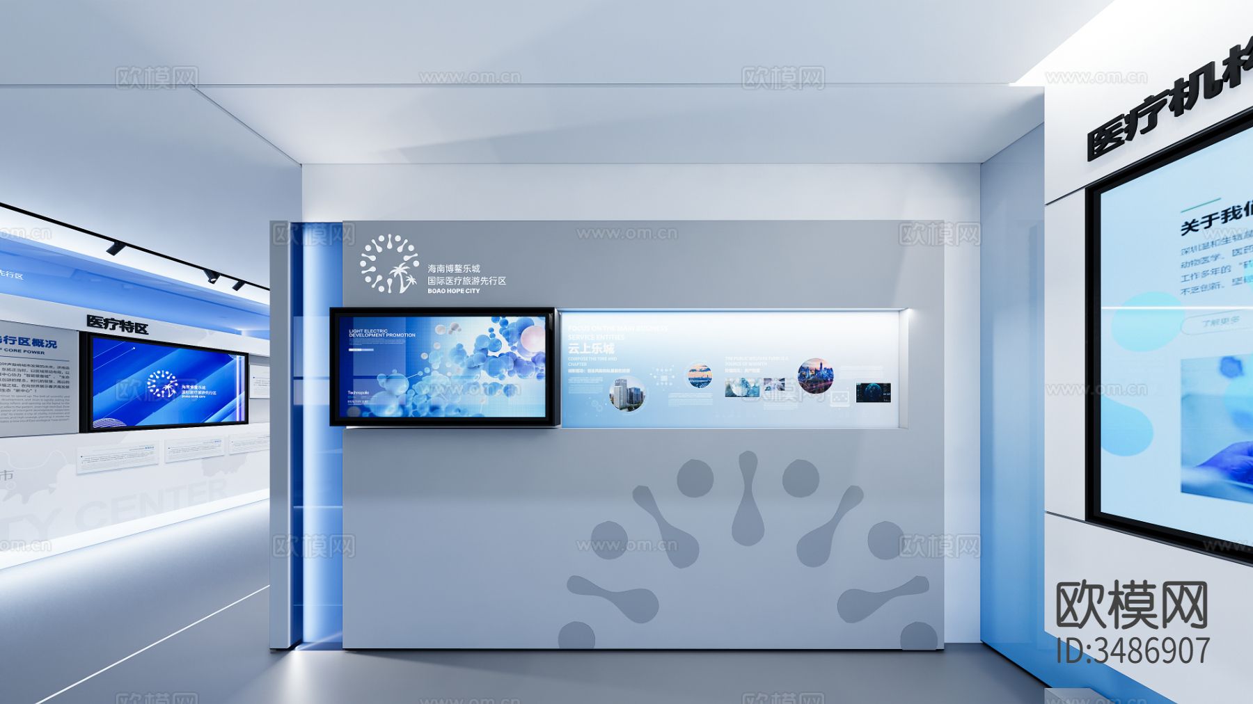医疗企业展厅装修效果图下载（渲染图3）