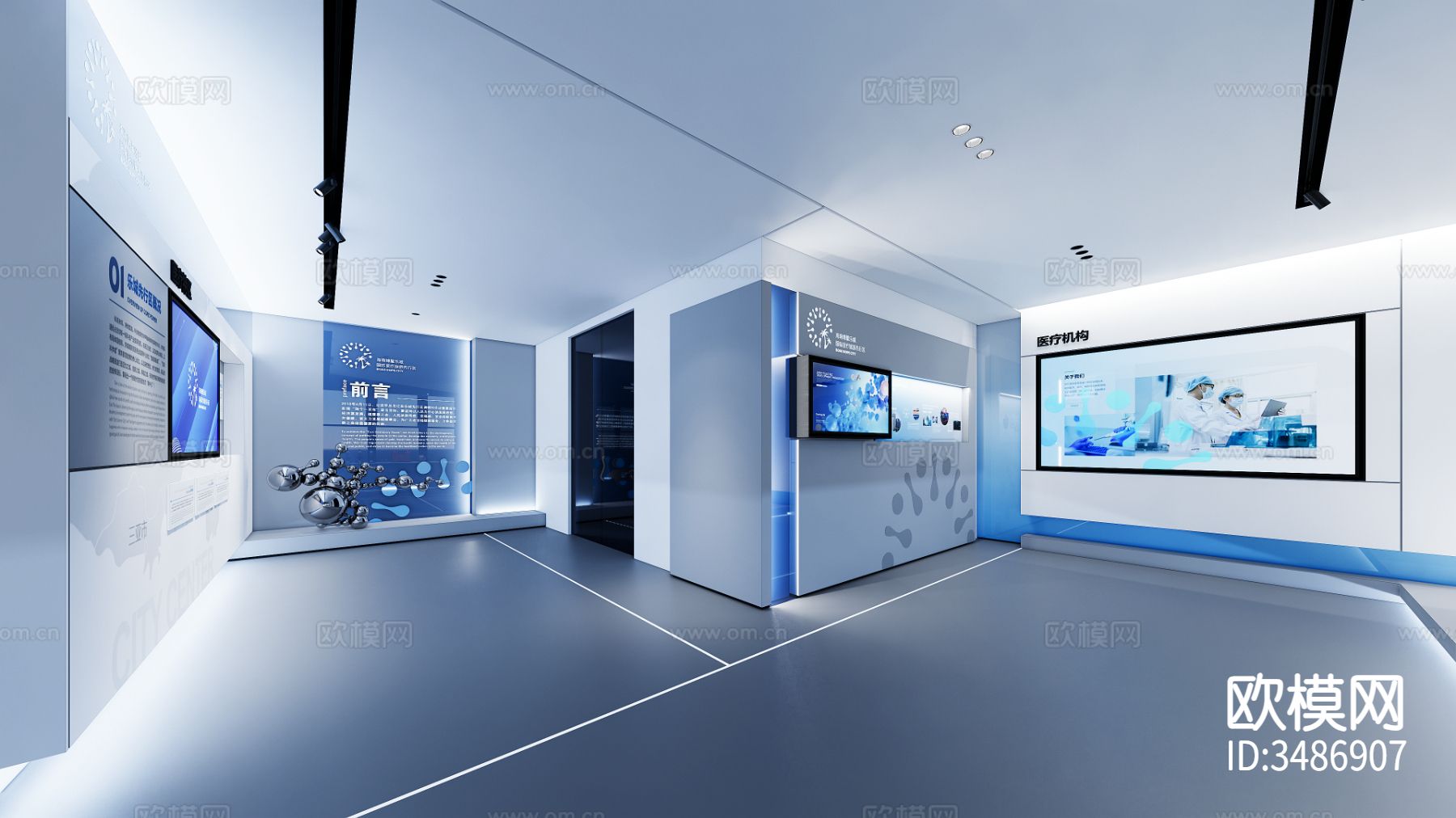 医疗企业展厅装修效果图下载（渲染图5）