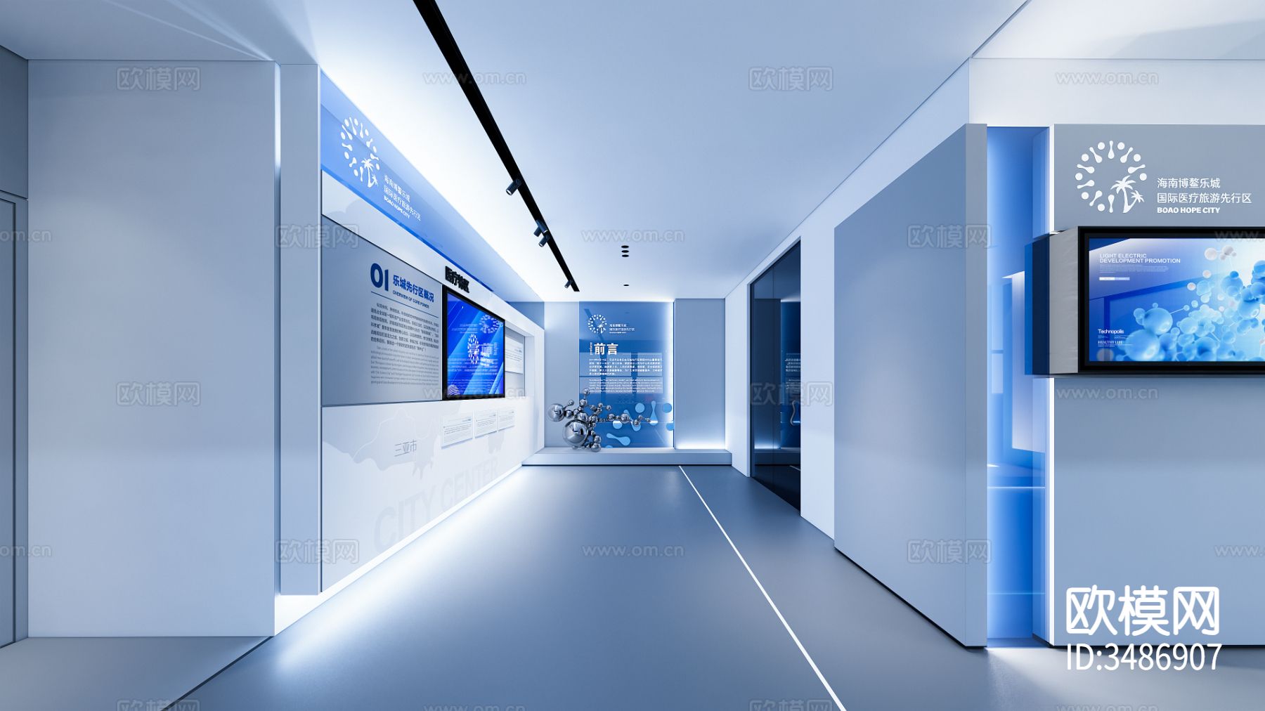 医疗企业展厅装修效果图下载（渲染图1）