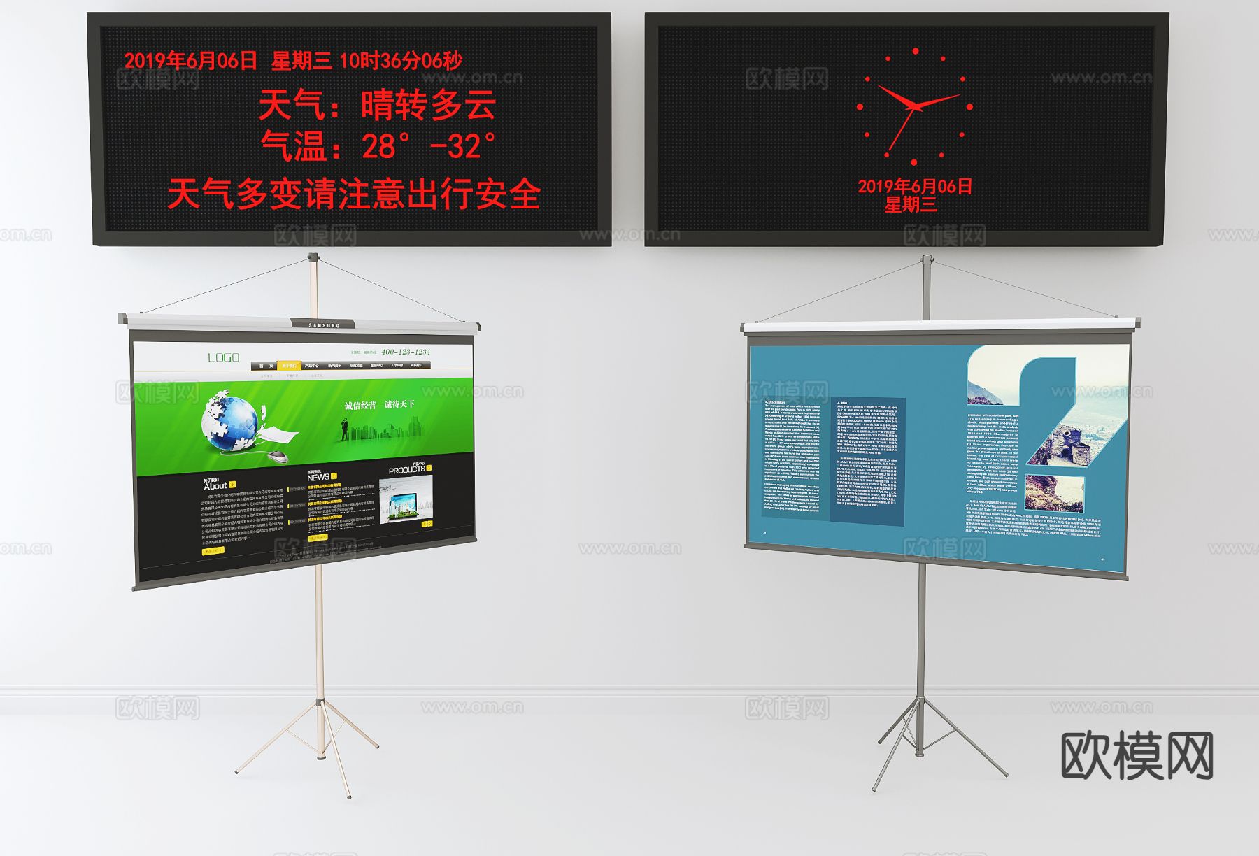 投影幕布 LED显示屏3d模型下载