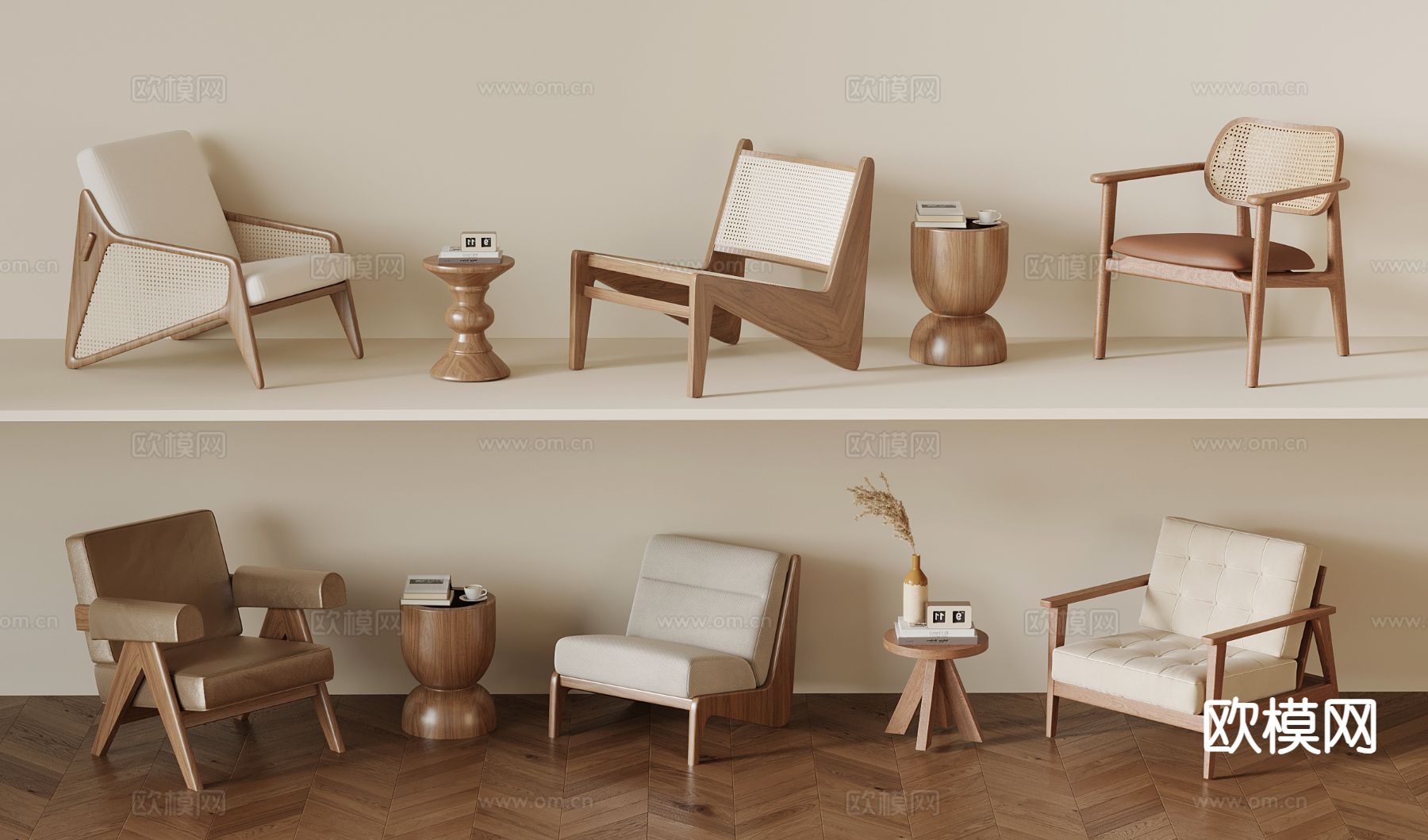 侘寂风椅子 休闲椅 躺椅3d模型下载