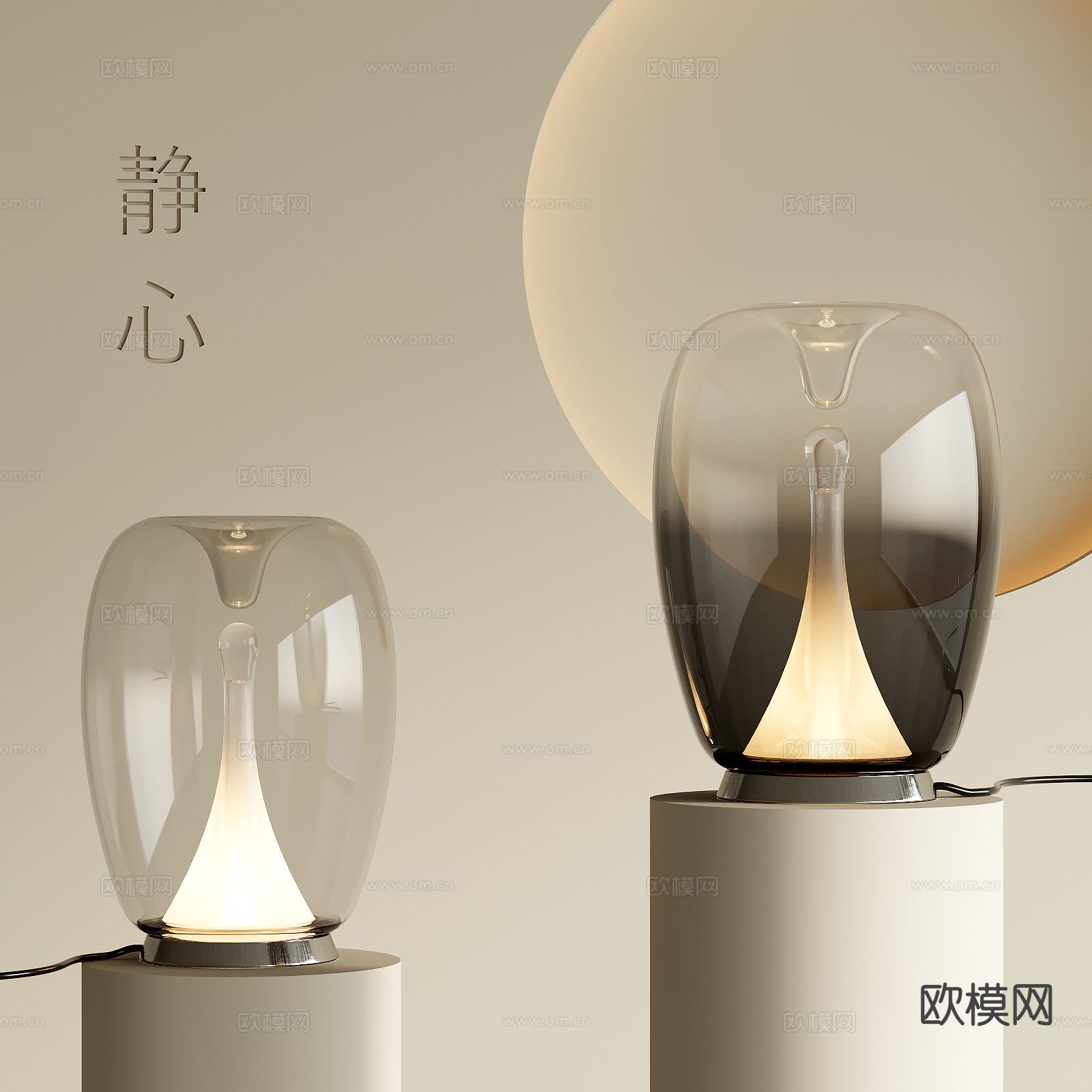 现代玻璃台灯su模型