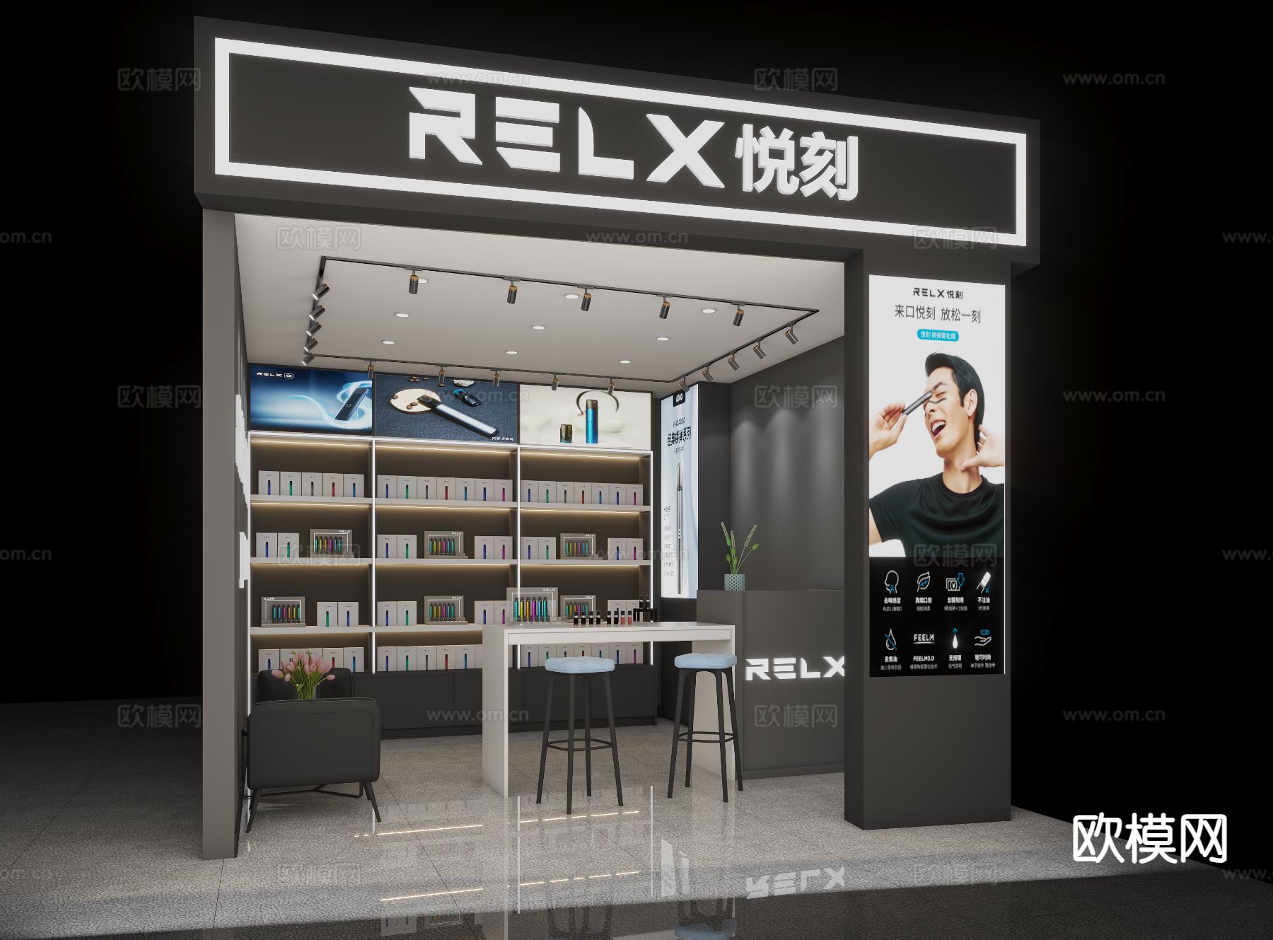 电子烟专卖店3d模型