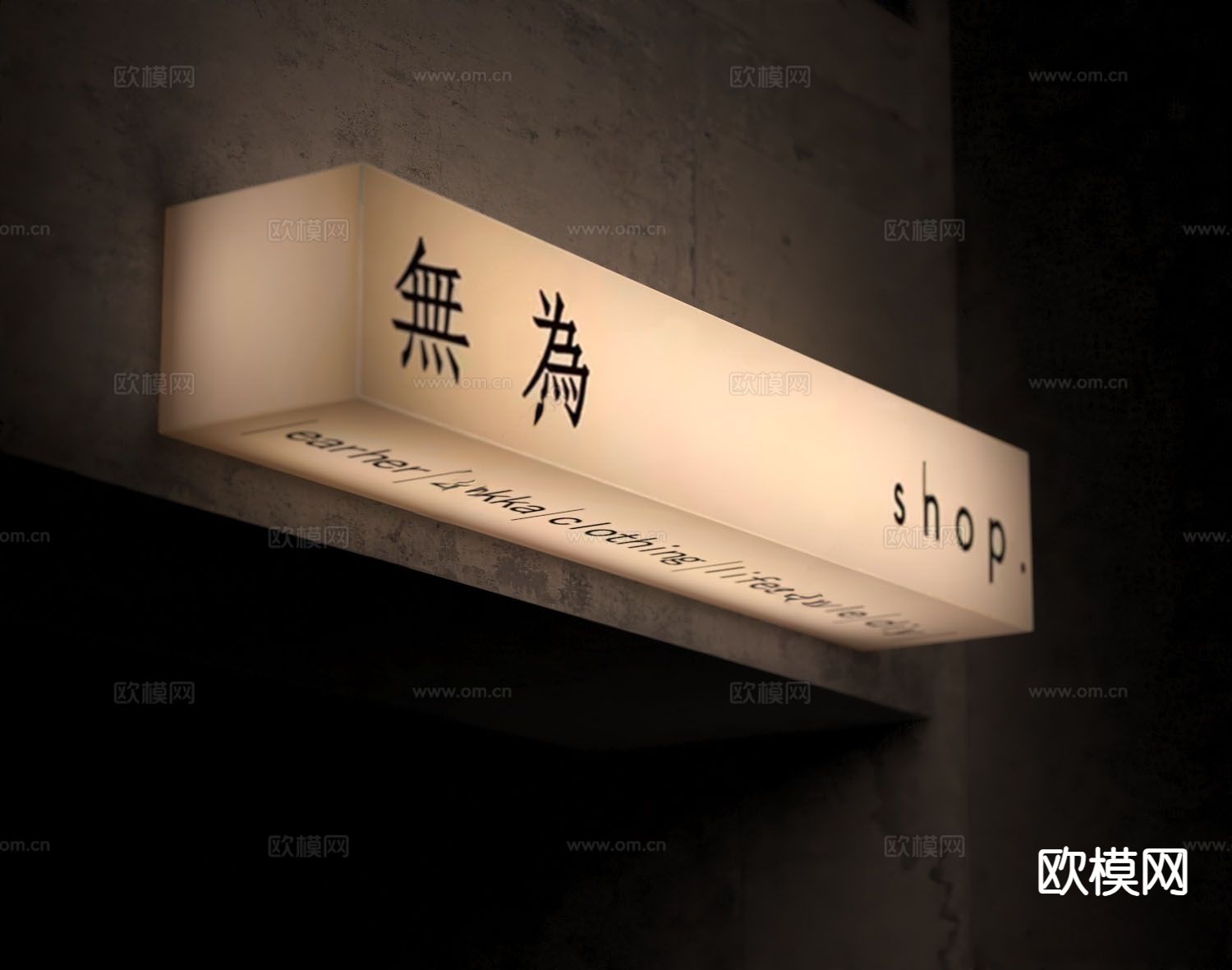 现代 广告灯箱 亚克力灯箱 户外灯 软膜灯箱su模型下载（渲染图2）