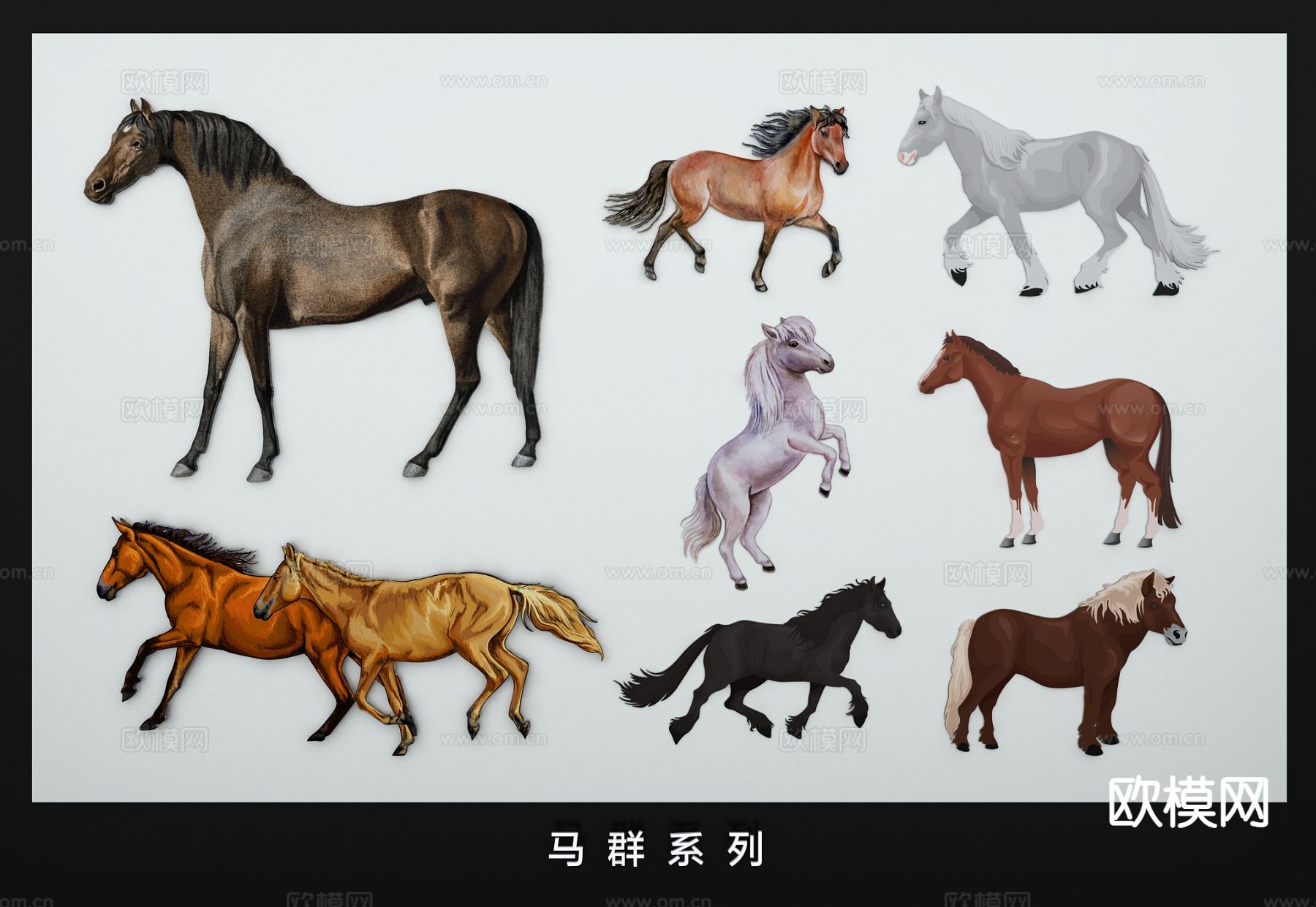 手绘骏马 马匹剪影 马群 骏马奔驰su模型下载（渲染图2）