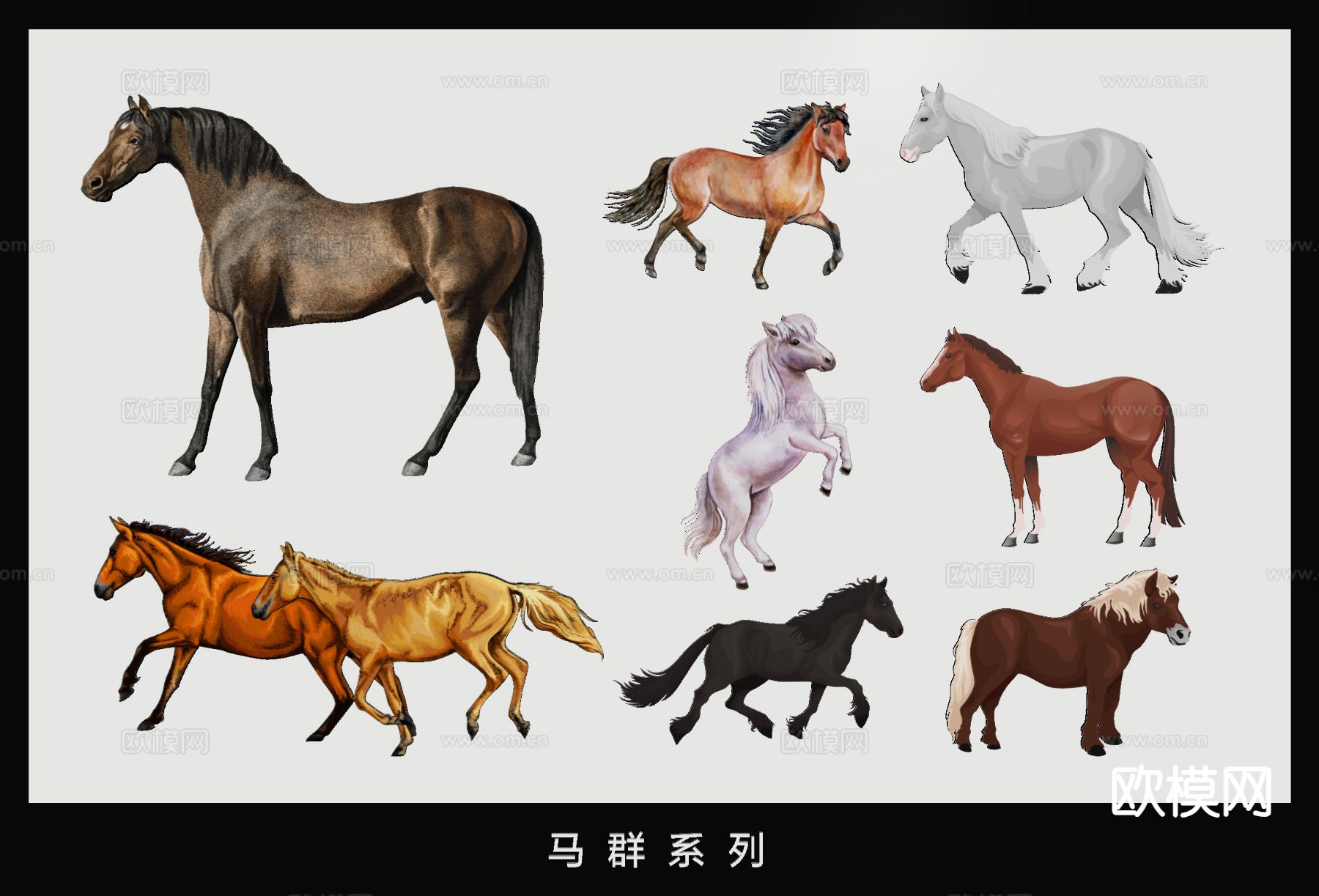 手绘骏马 马匹剪影 马群 骏马奔驰su模型下载（渲染图1）