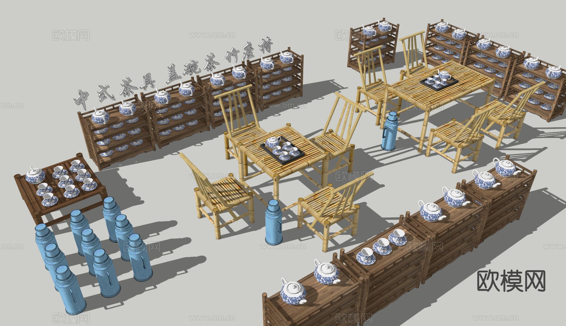 中式茶桌椅su模型下载（渲染图1）