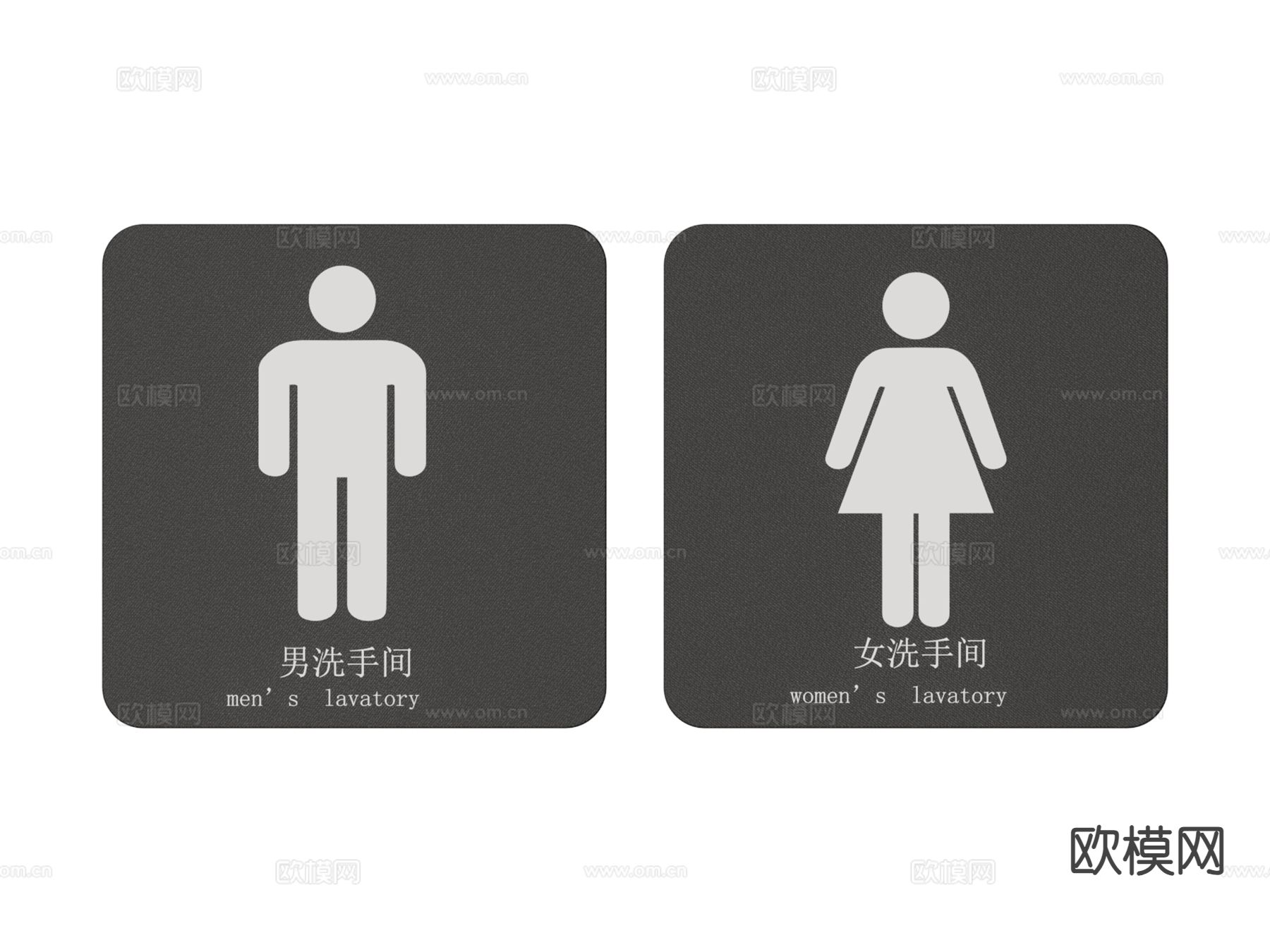 标识 卫生间标牌su模型下载（渲染图2）