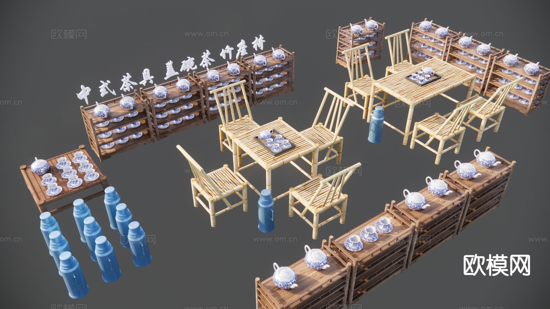 中式茶桌椅su模型下载（渲染图2）