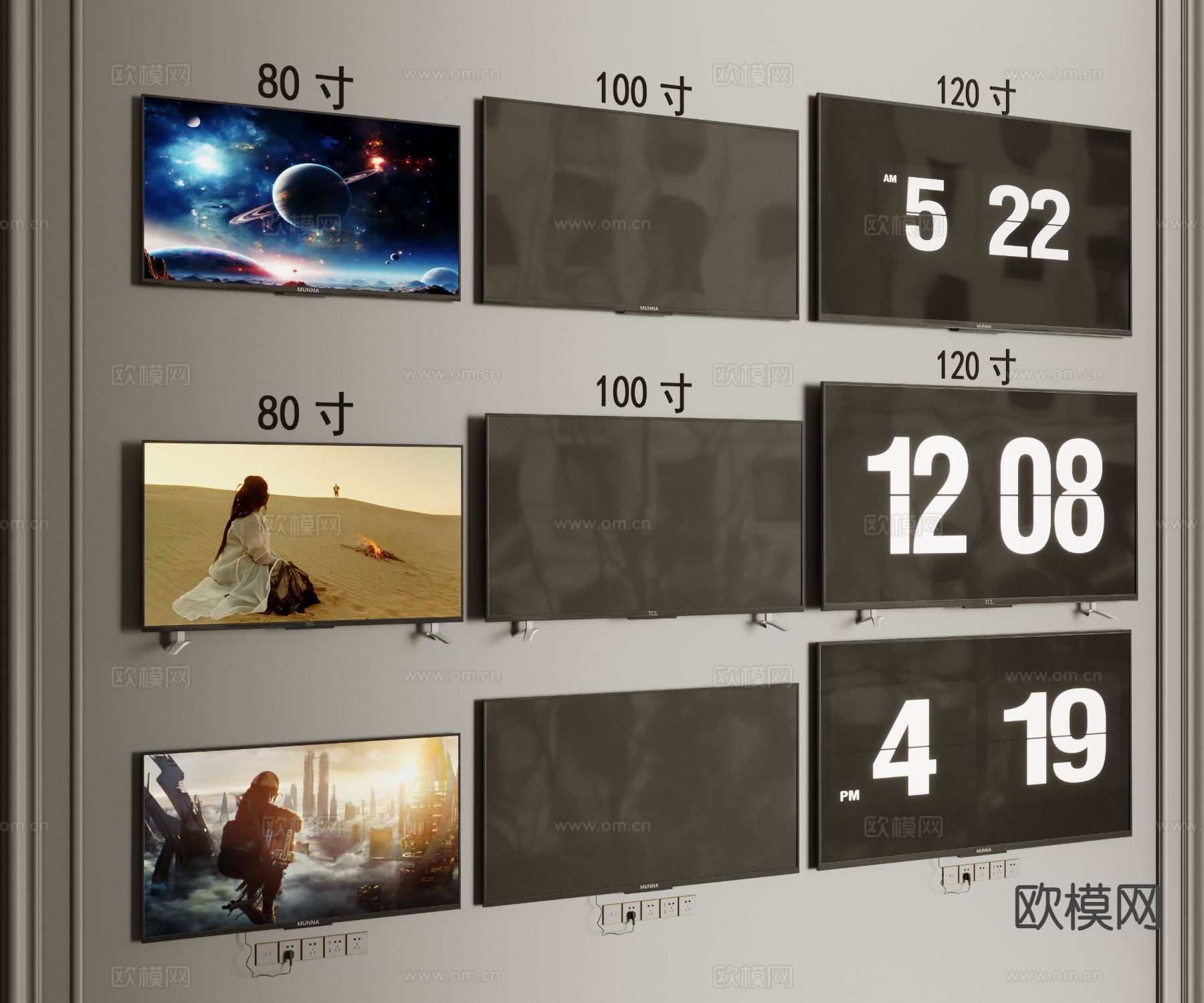 电视 激光电视 液晶电视3d模型下载