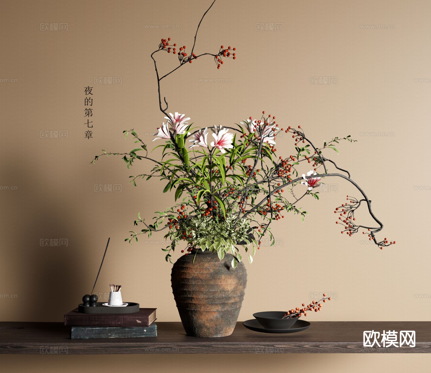 中古风花瓶 花艺 插花 陶罐3d模型