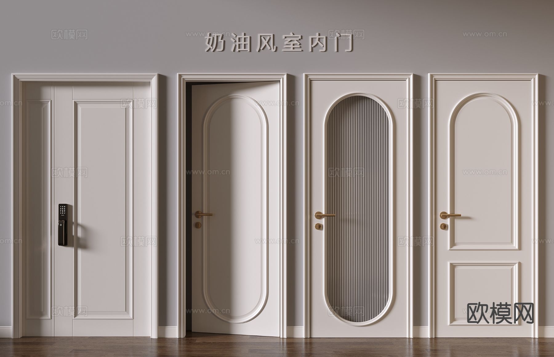 奶油风门 入户门 防盗门 厨卫玻璃门su模型下载（渲染图2）