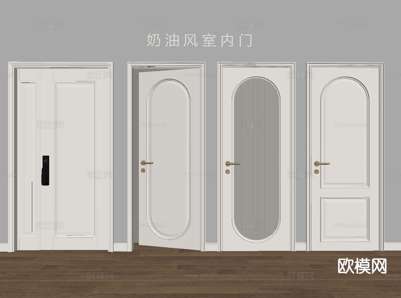 奶油风门 入户门 防盗门 厨卫玻璃门su模型下载（渲染图1）
