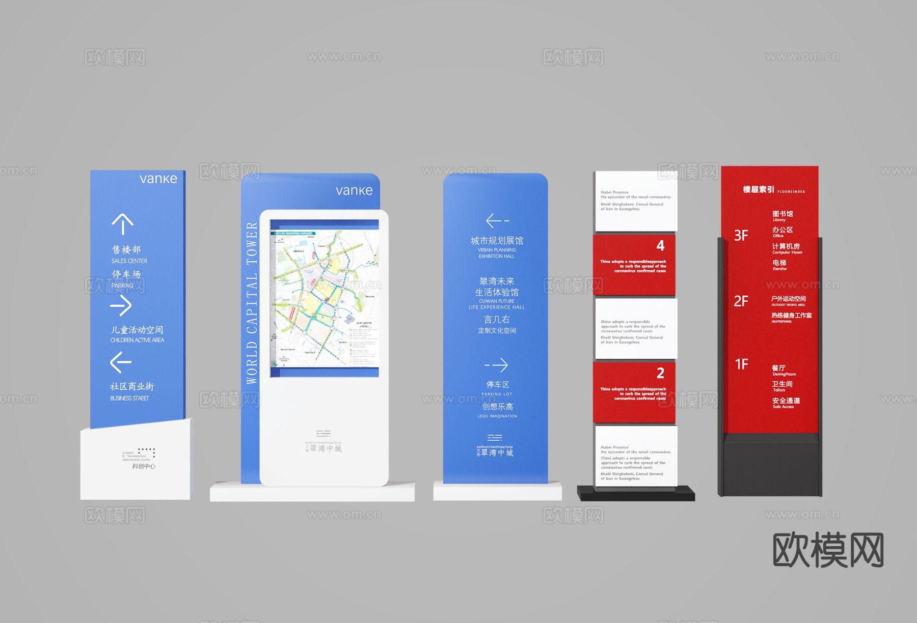 现代指示牌 指引牌 路牌 楼层牌 导视牌3d模型