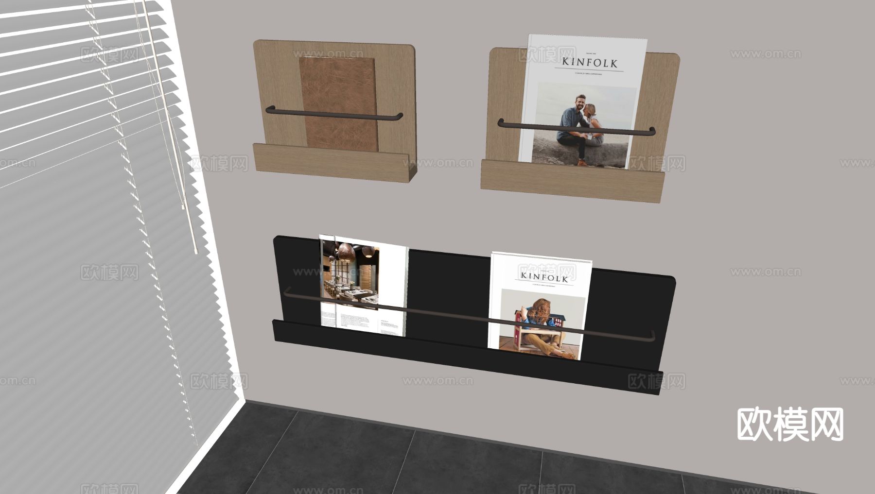 北欧壁柜 杂志架su模型下载（渲染图1）