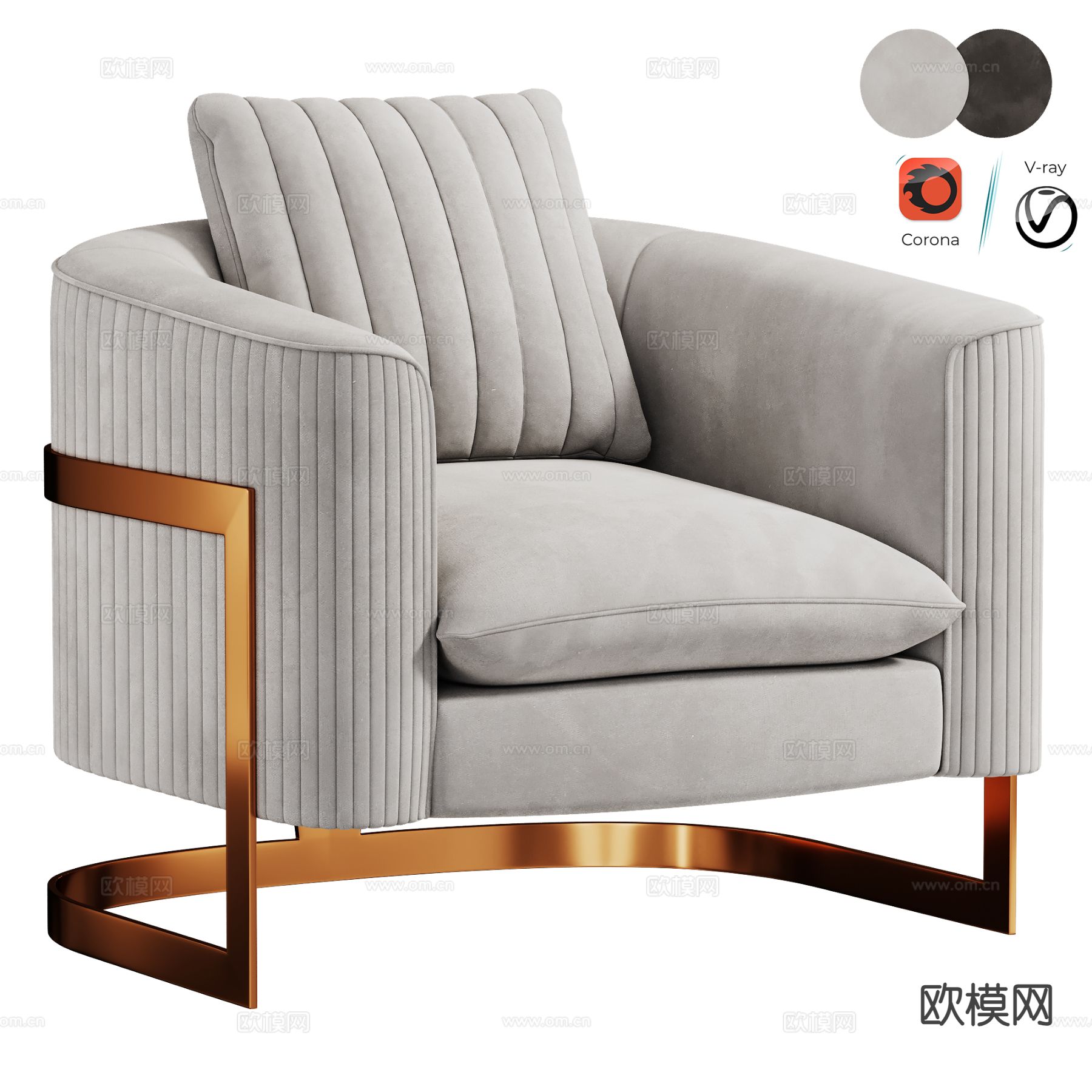 DIAMOND轻奢单人沙发3d模型下载（渲染图1）