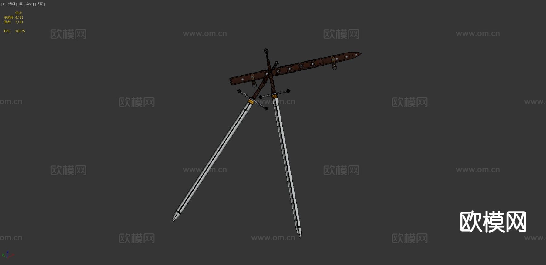 欧洲长剑 刀剑 冷兵器 动漫道具3d模型